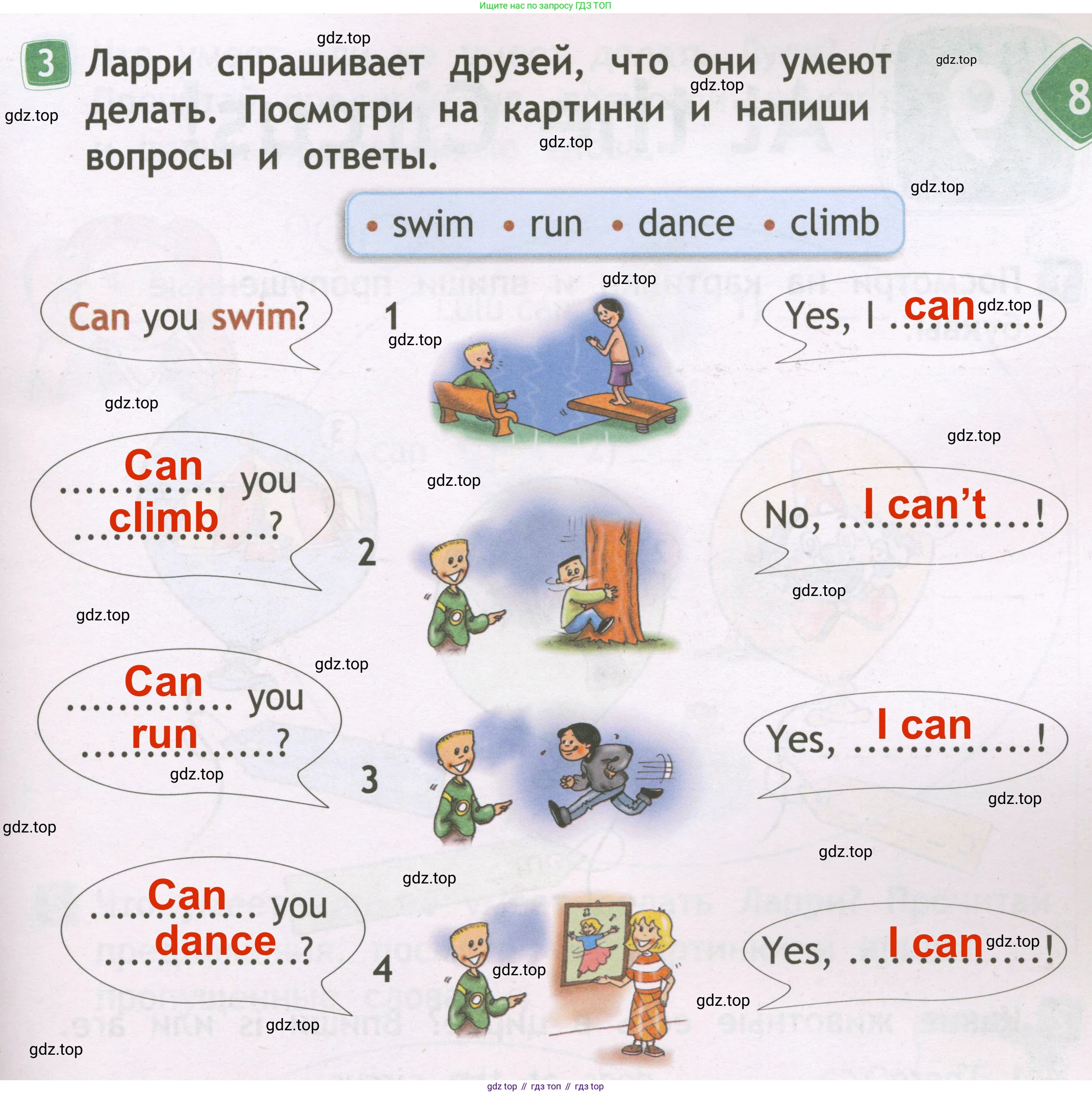 Английский язык (english), 2 класс Рабочая тетрадь (workbook), авторы: Быкова Надежда Ильинична (Bykova Nadezhda), Дули Дженни (Dooley Jenny), Поспелова Марина Давидовна (Pospelova Marina), Эванс Вирджиния (Evans Virginia), издательство Просвещение, Москва, 2023, розового цвета, страница 37, номер 3, Решение 3