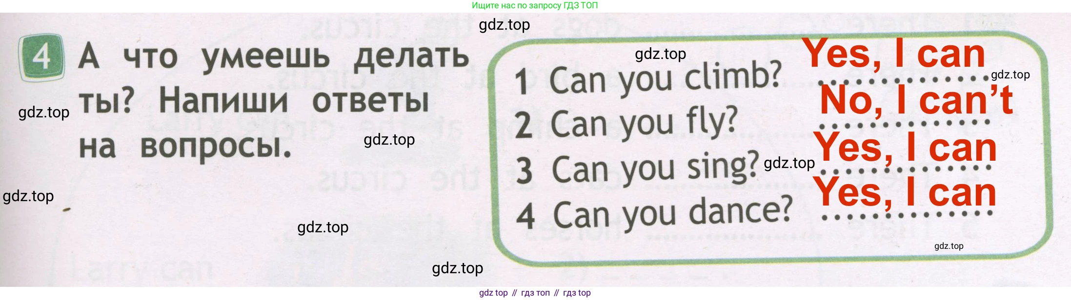 Английский язык (english), 2 класс Рабочая тетрадь (workbook), авторы: Быкова Надежда Ильинична (Bykova Nadezhda), Дули Дженни (Dooley Jenny), Поспелова Марина Давидовна (Pospelova Marina), Эванс Вирджиния (Evans Virginia), издательство Просвещение, Москва, 2023, розового цвета, страница 37, номер 4, Решение 3