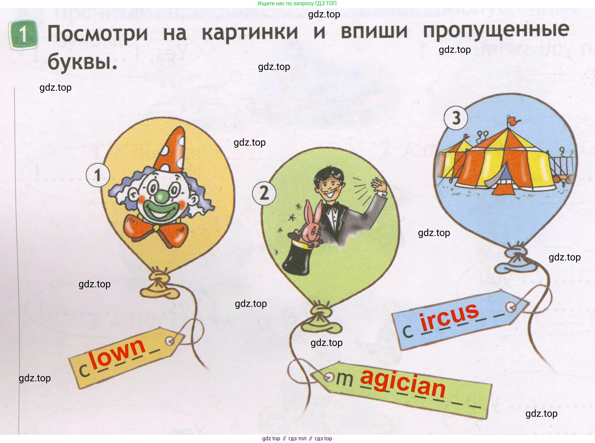 Английский язык (english), 2 класс Рабочая тетрадь (workbook), авторы: Быкова Надежда Ильинична (Bykova Nadezhda), Дули Дженни (Dooley Jenny), Поспелова Марина Давидовна (Pospelova Marina), Эванс Вирджиния (Evans Virginia), издательство Просвещение, Москва, 2023, розового цвета, страница 38, номер 1, Решение 3