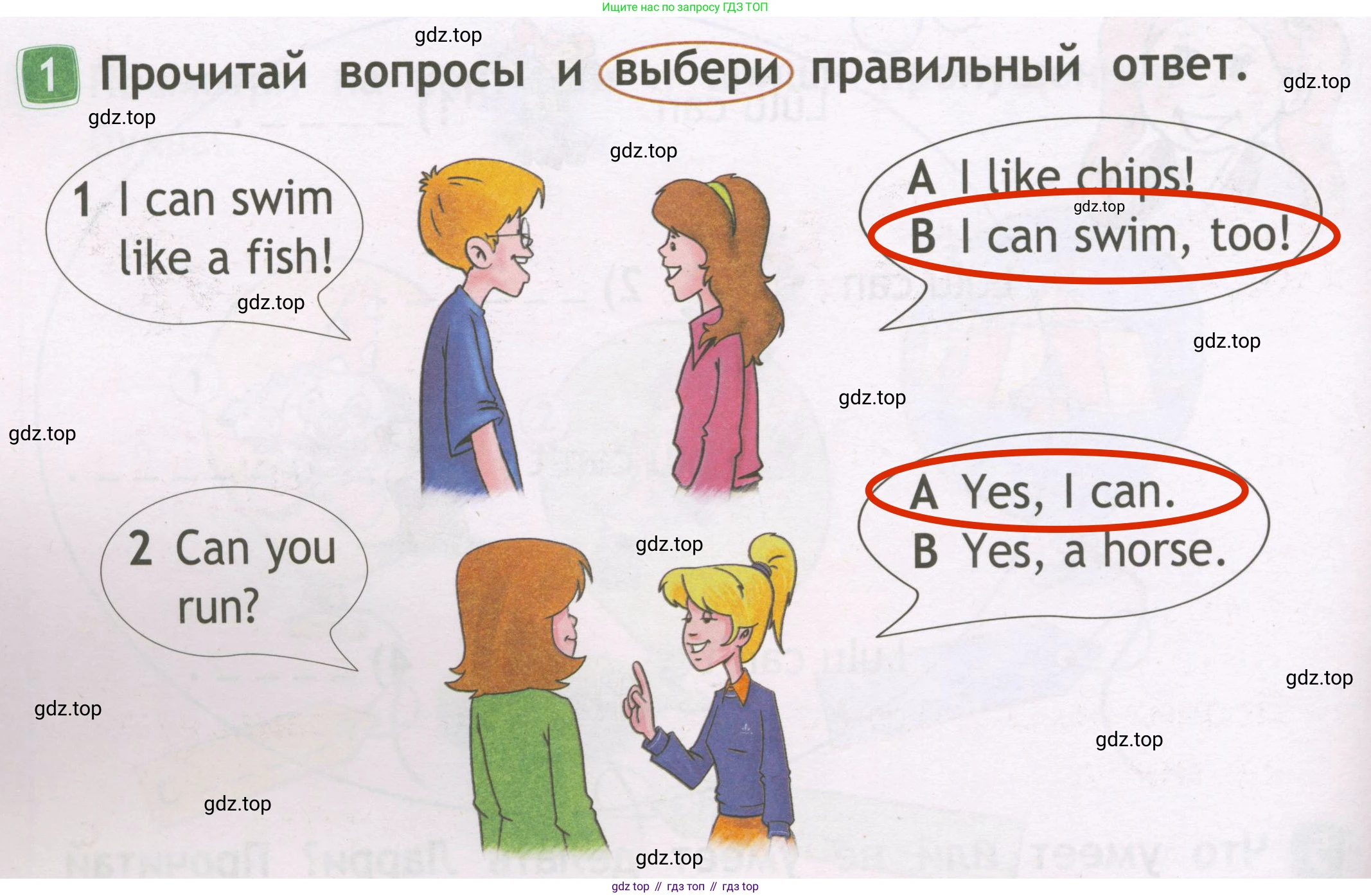 Английский язык (english), 2 класс Рабочая тетрадь (workbook), авторы: Быкова Надежда Ильинична (Bykova Nadezhda), Дули Дженни (Dooley Jenny), Поспелова Марина Давидовна (Pospelova Marina), Эванс Вирджиния (Evans Virginia), издательство Просвещение, Москва, 2023, розового цвета, страница 40, номер 1, Решение 3