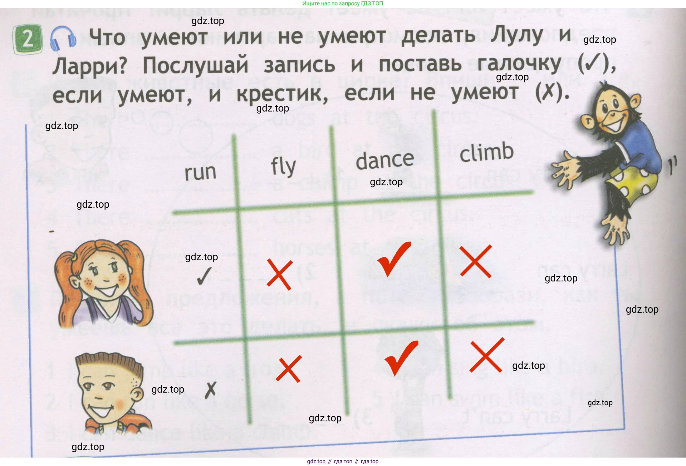 Английский язык (english), 2 класс Рабочая тетрадь (workbook), авторы: Быкова Надежда Ильинична (Bykova Nadezhda), Дули Дженни (Dooley Jenny), Поспелова Марина Давидовна (Pospelova Marina), Эванс Вирджиния (Evans Virginia), издательство Просвещение, Москва, 2023, розового цвета, страница 40, номер 2, Решение 3