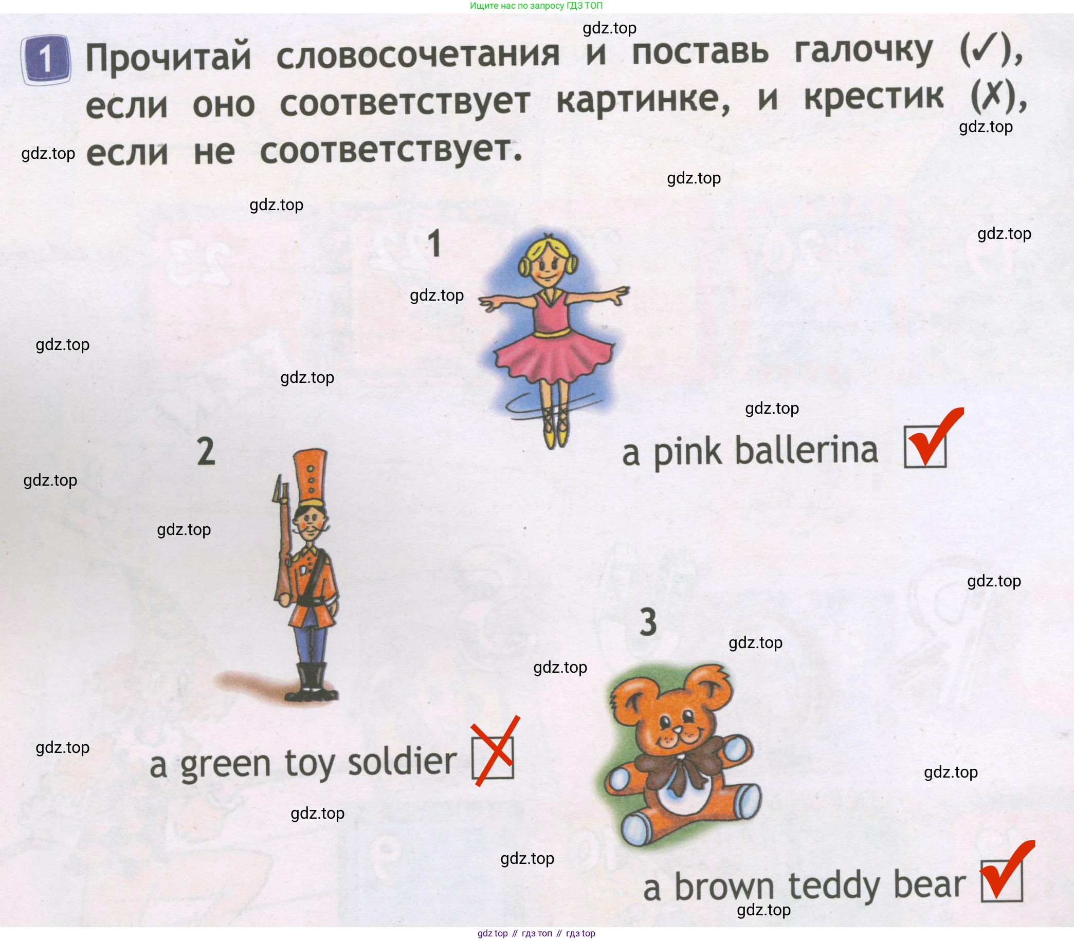 Английский язык (english), 2 класс Рабочая тетрадь (workbook), авторы: Быкова Надежда Ильинична (Bykova Nadezhda), Дули Дженни (Dooley Jenny), Поспелова Марина Давидовна (Pospelova Marina), Эванс Вирджиния (Evans Virginia), издательство Просвещение, Москва, 2023, розового цвета, страница 44, номер 1, Решение 3
