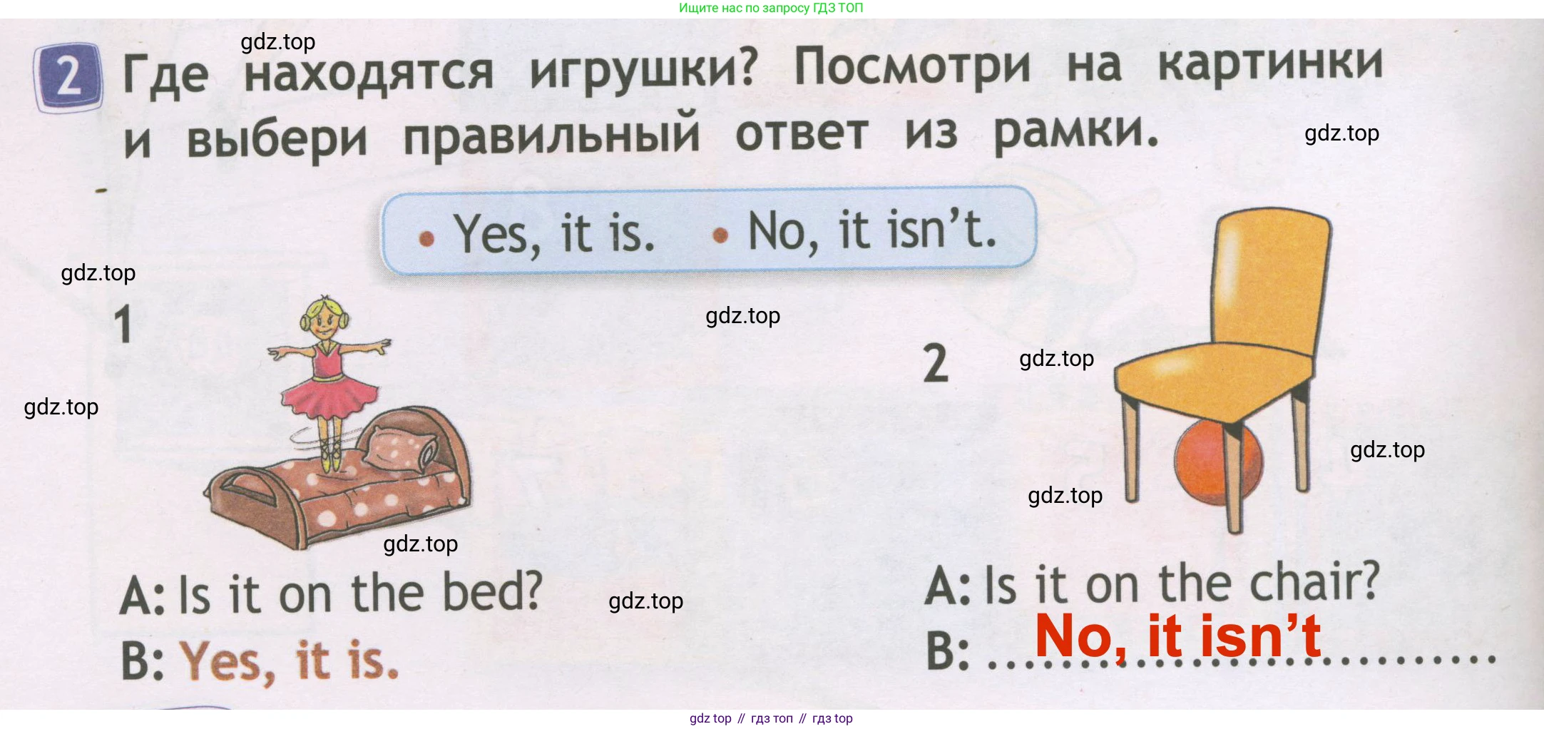 Английский язык (english), 2 класс Рабочая тетрадь (workbook), авторы: Быкова Надежда Ильинична (Bykova Nadezhda), Дули Дженни (Dooley Jenny), Поспелова Марина Давидовна (Pospelova Marina), Эванс Вирджиния (Evans Virginia), издательство Просвещение, Москва, 2023, розового цвета, страница 44, номер 2, Решение 3