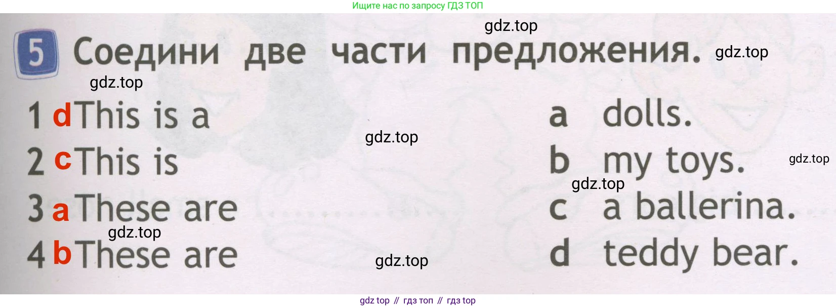 Английский язык (english), 2 класс Рабочая тетрадь (workbook), авторы: Быкова Надежда Ильинична (Bykova Nadezhda), Дули Дженни (Dooley Jenny), Поспелова Марина Давидовна (Pospelova Marina), Эванс Вирджиния (Evans Virginia), издательство Просвещение, Москва, 2023, розового цвета, страница 45, номер 5, Решение 3
