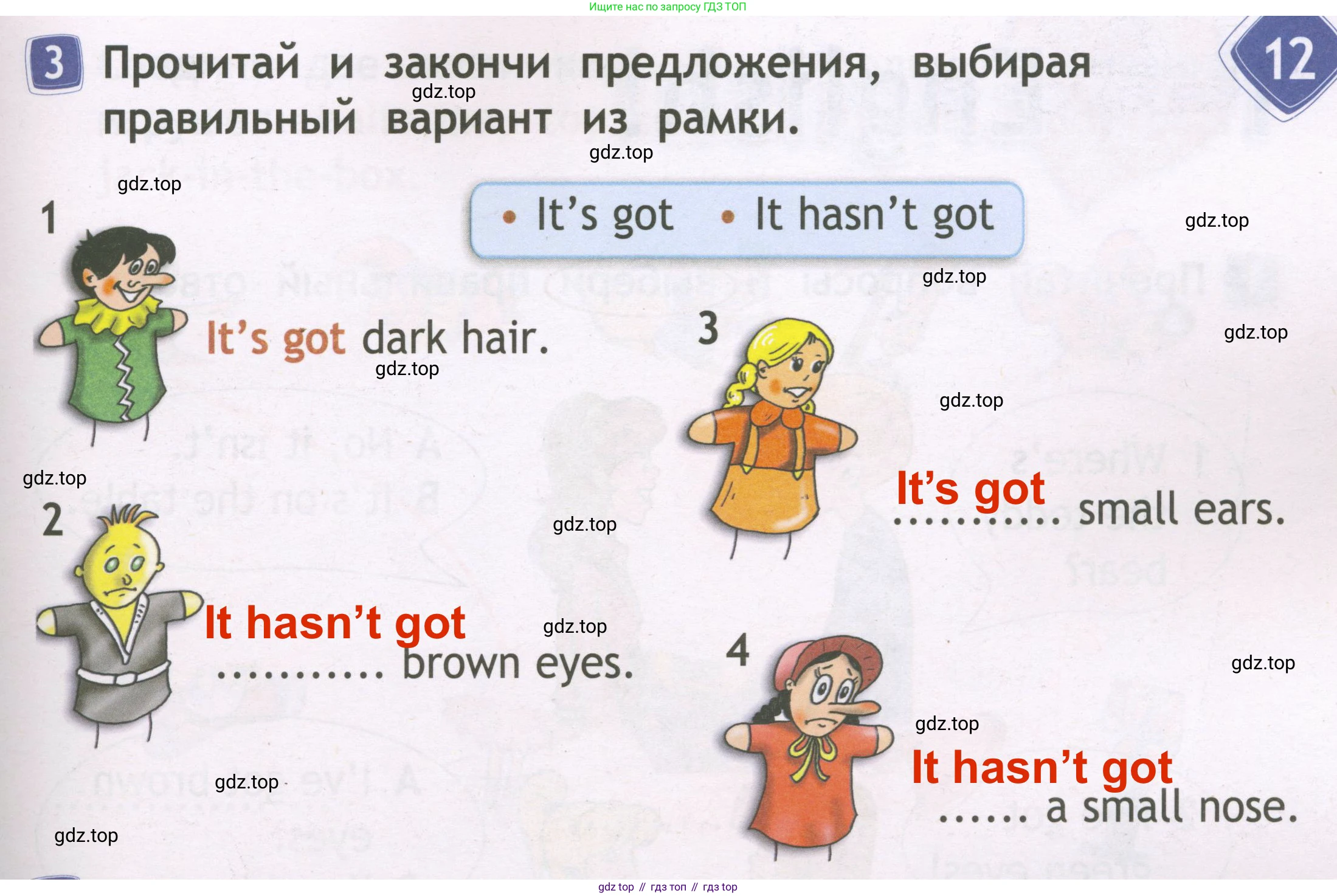 Английский язык (english), 2 класс Рабочая тетрадь (workbook), авторы: Быкова Надежда Ильинична (Bykova Nadezhda), Дули Дженни (Dooley Jenny), Поспелова Марина Давидовна (Pospelova Marina), Эванс Вирджиния (Evans Virginia), издательство Просвещение, Москва, 2023, розового цвета, страница 49, номер 3, Решение 3
