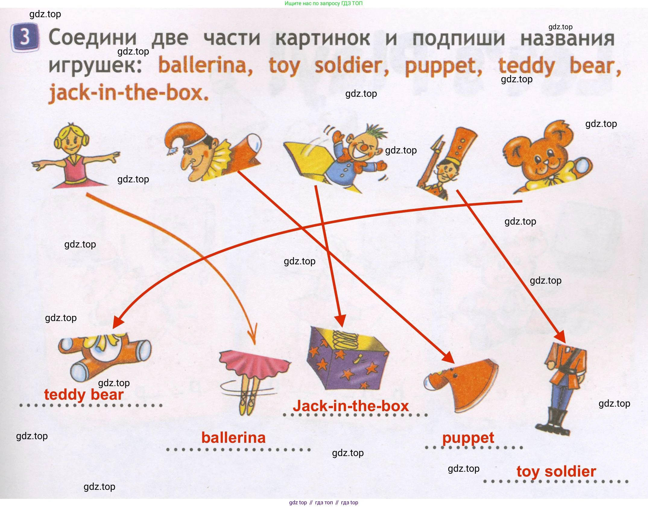 Английский язык (english), 2 класс Рабочая тетрадь (workbook), авторы: Быкова Надежда Ильинична (Bykova Nadezhda), Дули Дженни (Dooley Jenny), Поспелова Марина Давидовна (Pospelova Marina), Эванс Вирджиния (Evans Virginia), издательство Просвещение, Москва, 2023, розового цвета, страница 51, номер 3, Решение 3