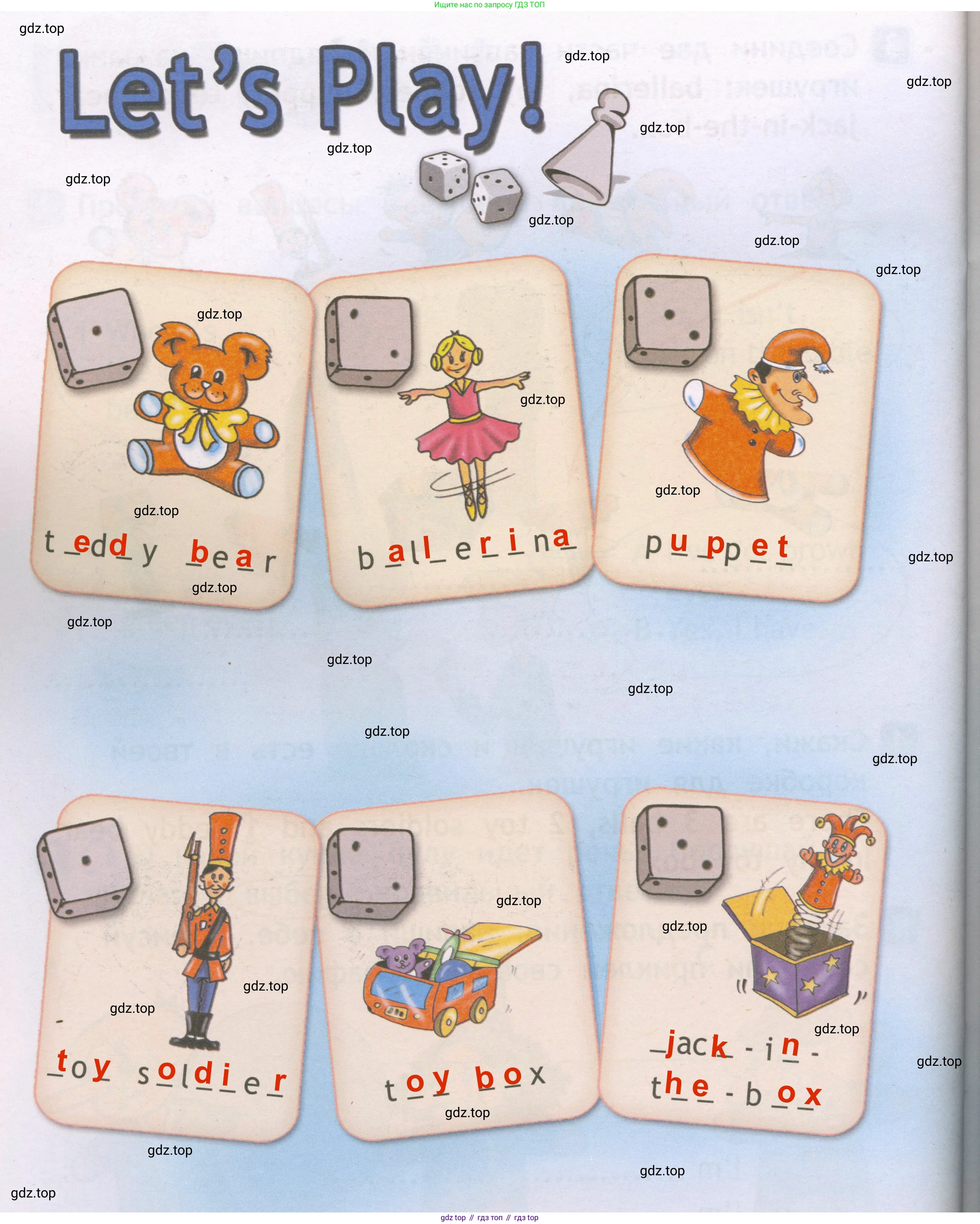 Английский язык (english), 2 класс Рабочая тетрадь (workbook), авторы: Быкова Надежда Ильинична (Bykova Nadezhda), Дули Дженни (Dooley Jenny), Поспелова Марина Давидовна (Pospelova Marina), Эванс Вирджиния (Evans Virginia), издательство Просвещение, Москва, 2023, розового цвета, страница 52, Решение 3