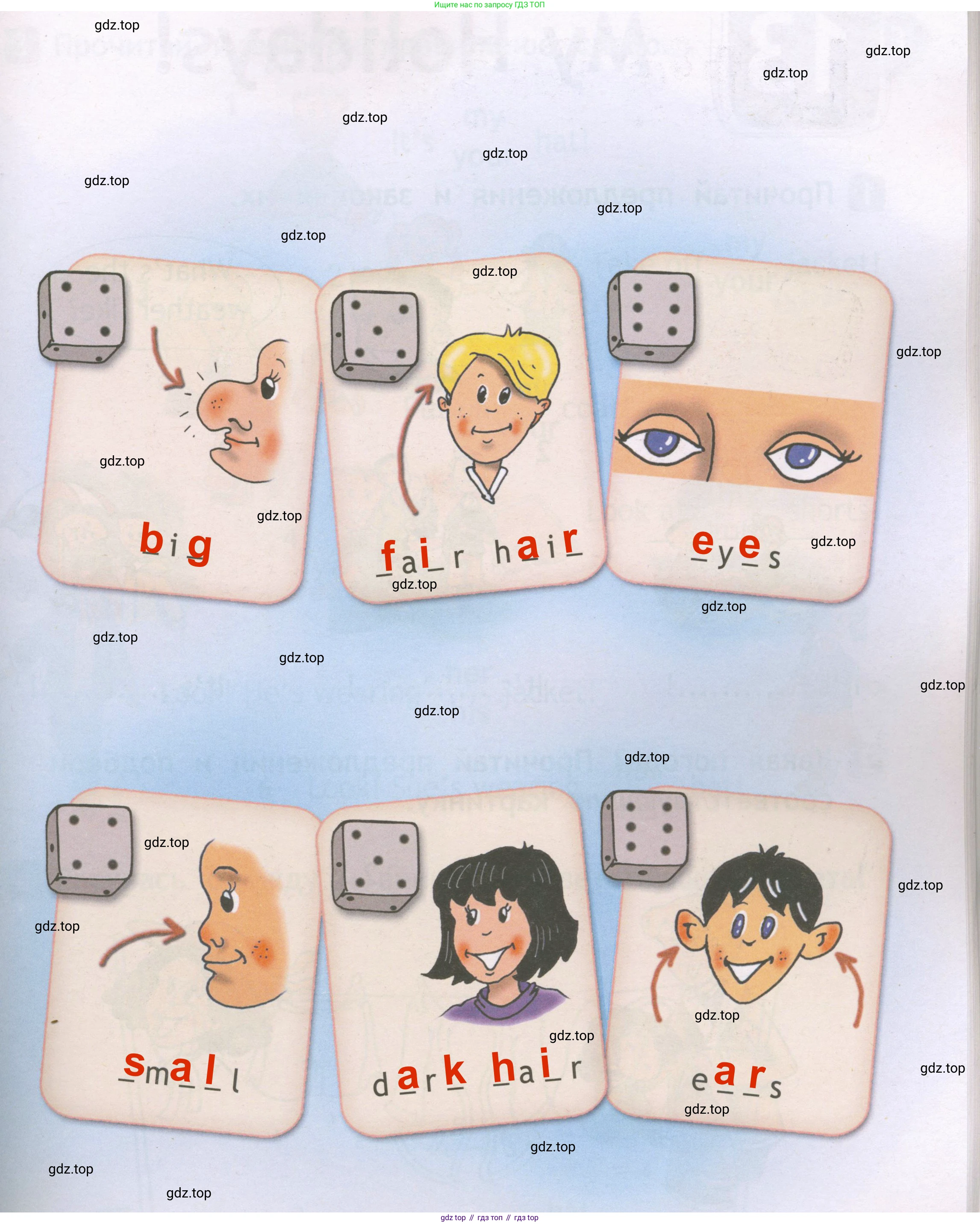 Английский язык (english), 2 класс Рабочая тетрадь (workbook), авторы: Быкова Надежда Ильинична (Bykova Nadezhda), Дули Дженни (Dooley Jenny), Поспелова Марина Давидовна (Pospelova Marina), Эванс Вирджиния (Evans Virginia), издательство Просвещение, Москва, 2023, розового цвета, страница 52, Решение 3 (продолжение 2)