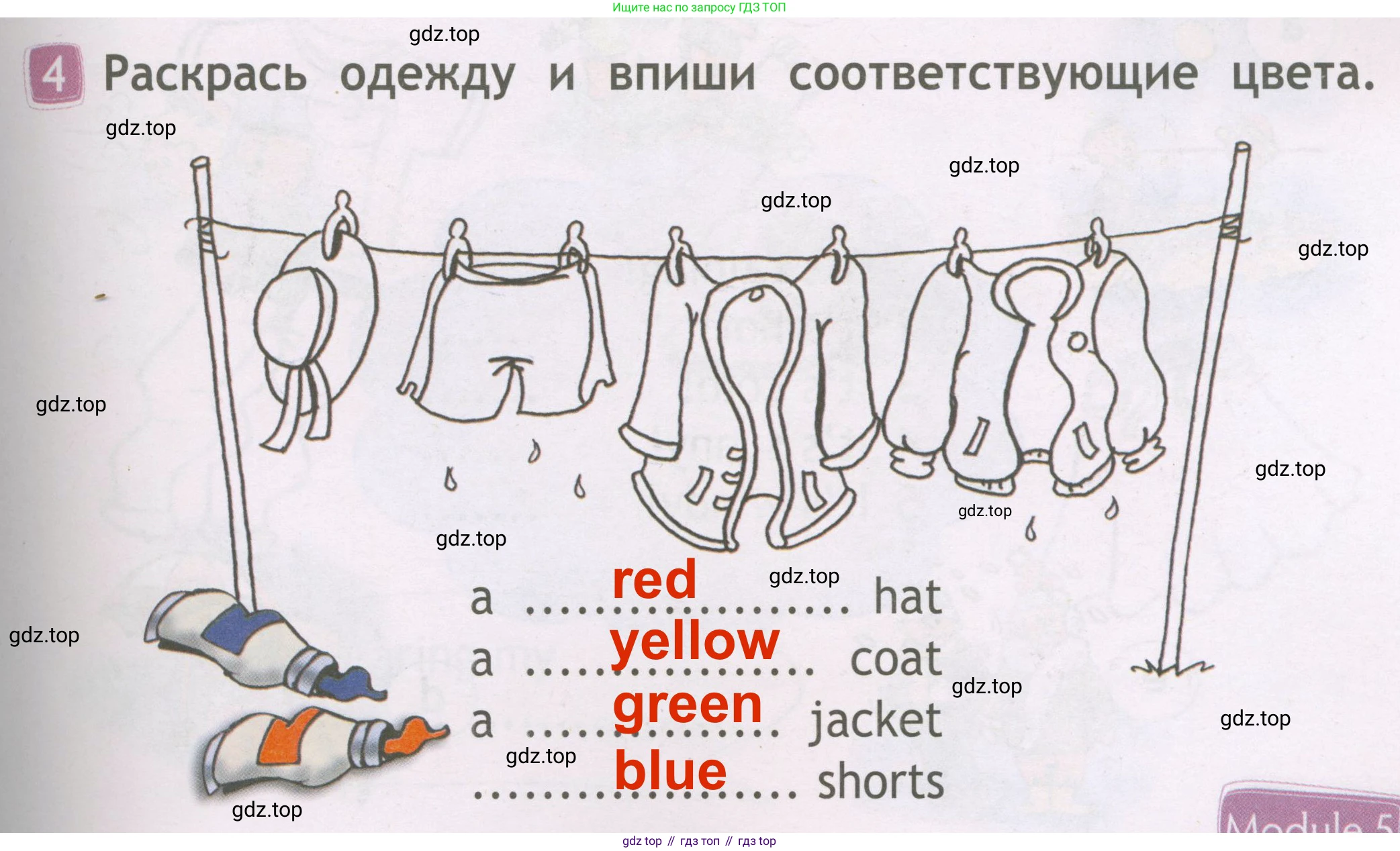 Английский язык (english), 2 класс Рабочая тетрадь (workbook), авторы: Быкова Надежда Ильинична (Bykova Nadezhda), Дули Дженни (Dooley Jenny), Поспелова Марина Давидовна (Pospelova Marina), Эванс Вирджиния (Evans Virginia), издательство Просвещение, Москва, 2023, розового цвета, страница 55, номер 4, Решение 3