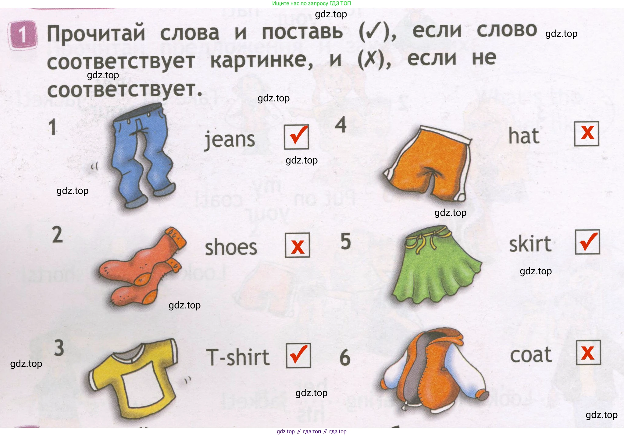 Английский язык (english), 2 класс Рабочая тетрадь (workbook), авторы: Быкова Надежда Ильинична (Bykova Nadezhda), Дули Дженни (Dooley Jenny), Поспелова Марина Давидовна (Pospelova Marina), Эванс Вирджиния (Evans Virginia), издательство Просвещение, Москва, 2023, розового цвета, страница 56, номер 1, Решение 3
