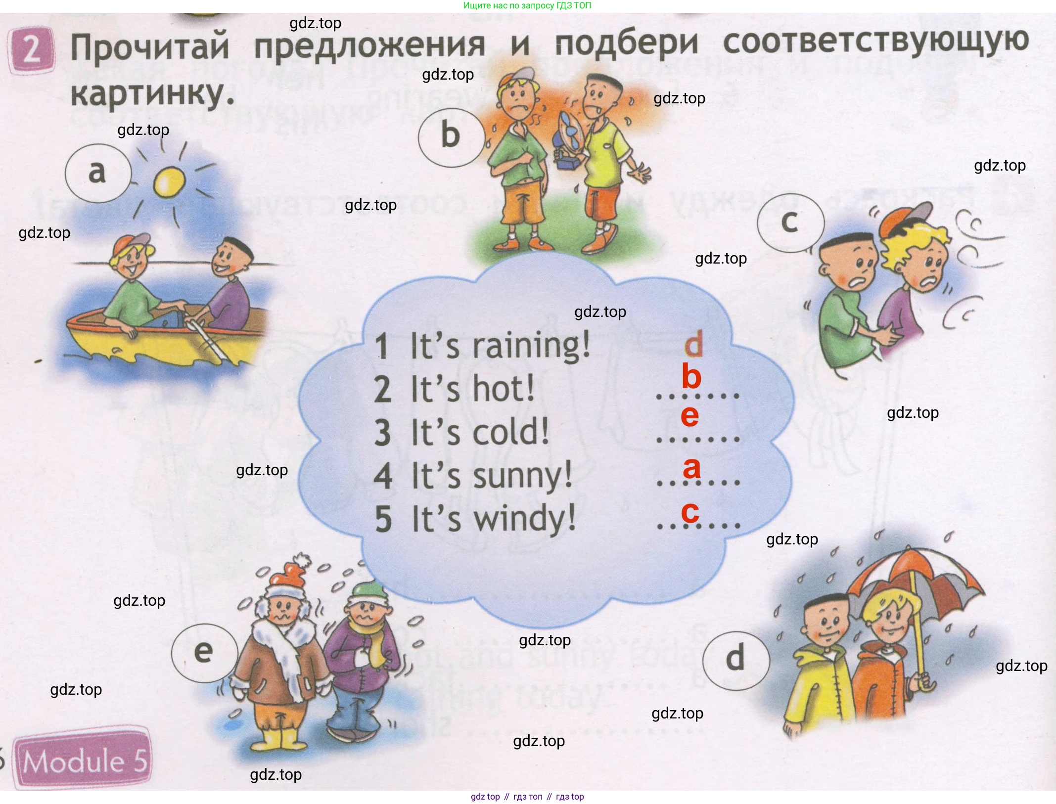 Английский язык (english), 2 класс Рабочая тетрадь (workbook), авторы: Быкова Надежда Ильинична (Bykova Nadezhda), Дули Дженни (Dooley Jenny), Поспелова Марина Давидовна (Pospelova Marina), Эванс Вирджиния (Evans Virginia), издательство Просвещение, Москва, 2023, розового цвета, страница 56, номер 2, Решение 3