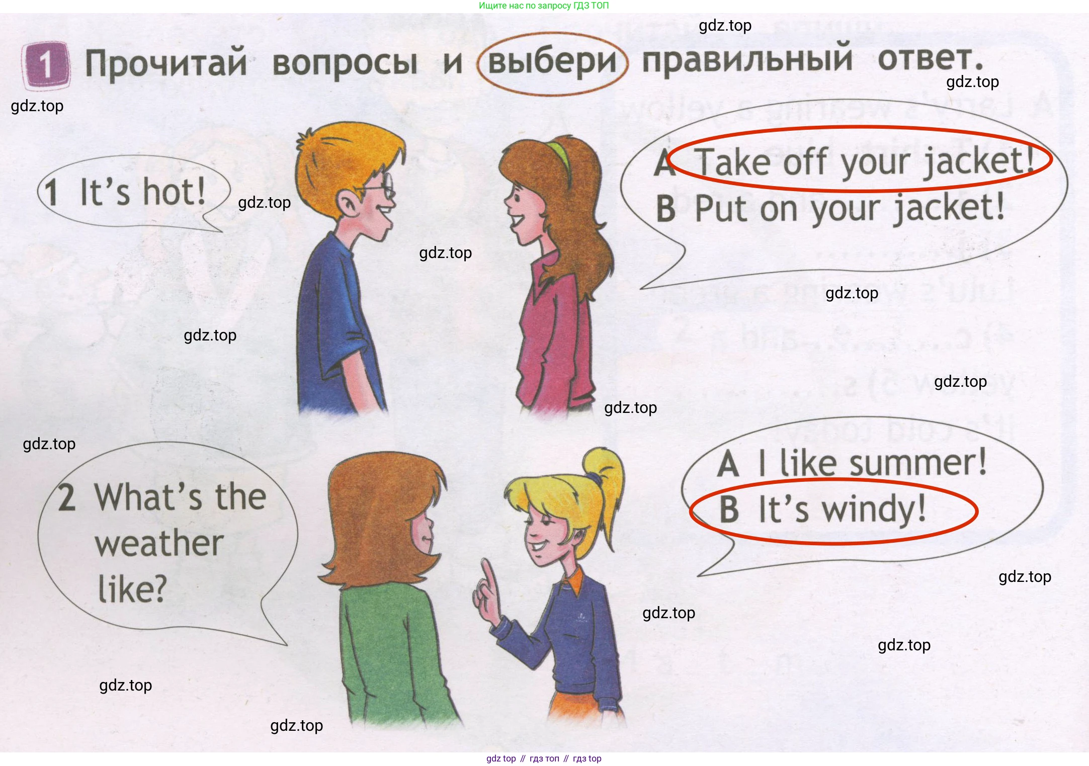 Английский язык (english), 2 класс Рабочая тетрадь (workbook), авторы: Быкова Надежда Ильинична (Bykova Nadezhda), Дули Дженни (Dooley Jenny), Поспелова Марина Давидовна (Pospelova Marina), Эванс Вирджиния (Evans Virginia), издательство Просвещение, Москва, 2023, розового цвета, страница 60, номер 1, Решение 3