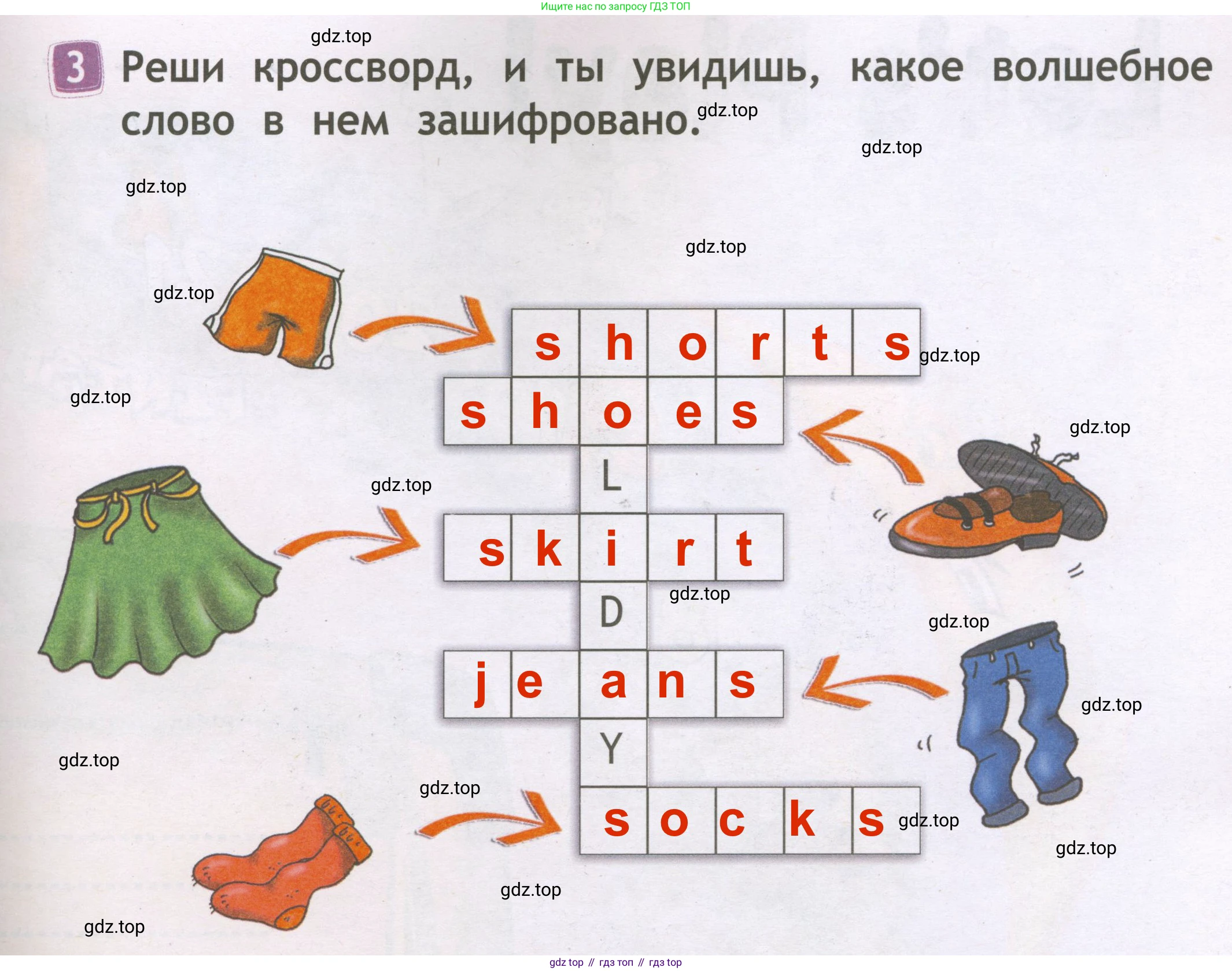 Английский язык (english), 2 класс Рабочая тетрадь (workbook), авторы: Быкова Надежда Ильинична (Bykova Nadezhda), Дули Дженни (Dooley Jenny), Поспелова Марина Давидовна (Pospelova Marina), Эванс Вирджиния (Evans Virginia), издательство Просвещение, Москва, 2023, розового цвета, страница 61, номер 3, Решение 3