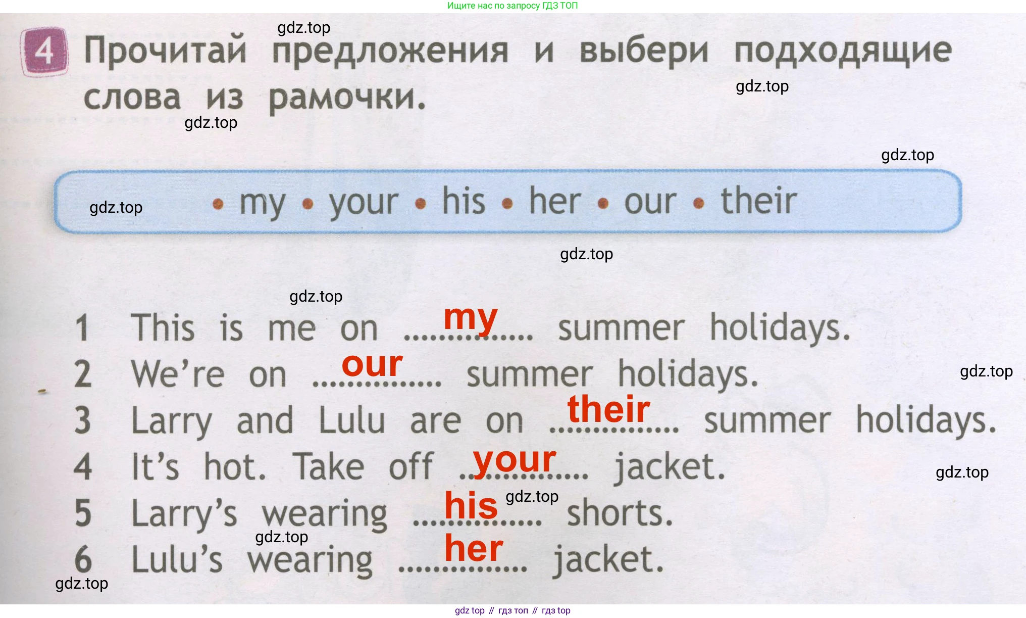 Английский язык (english), 2 класс Рабочая тетрадь (workbook), авторы: Быкова Надежда Ильинична (Bykova Nadezhda), Дули Дженни (Dooley Jenny), Поспелова Марина Давидовна (Pospelova Marina), Эванс Вирджиния (Evans Virginia), издательство Просвещение, Москва, 2023, розового цвета, страница 61, номер 4, Решение 3