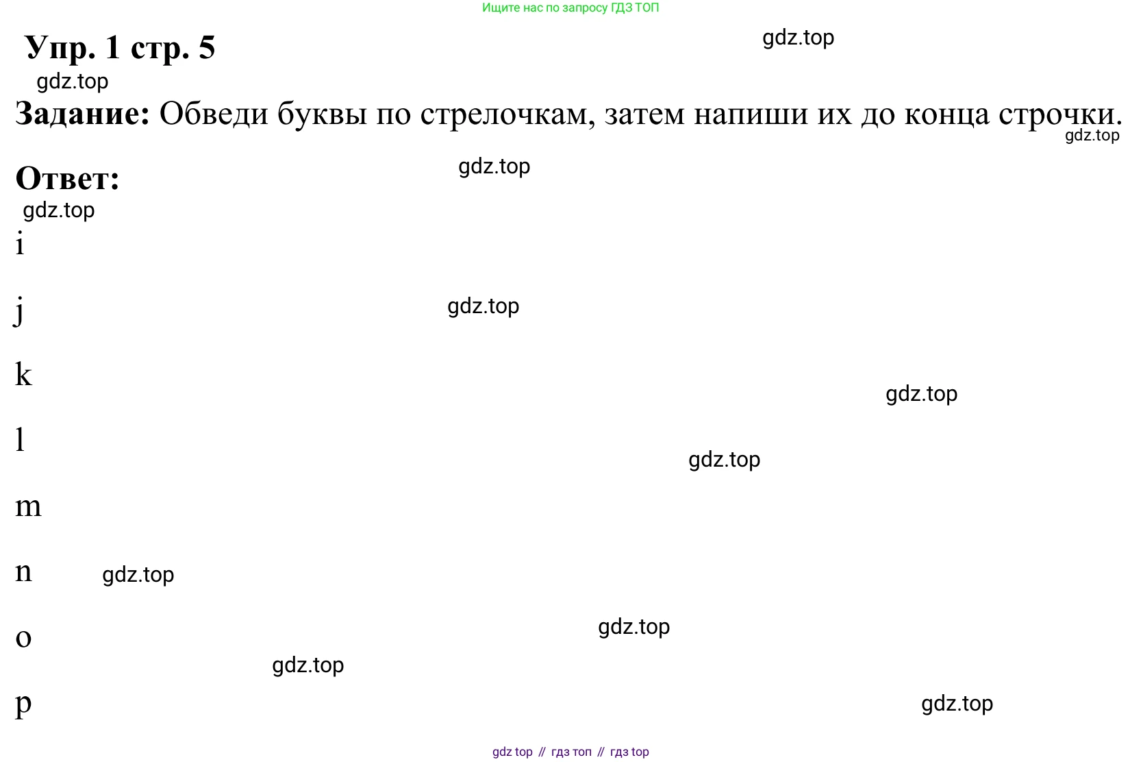 Английский язык (english), 2 класс Рабочая тетрадь (workbook), авторы: Быкова Надежда Ильинична (Bykova Nadezhda), Дули Дженни (Dooley Jenny), Поспелова Марина Давидовна (Pospelova Marina), Эванс Вирджиния (Evans Virginia), издательство Просвещение, Москва, 2023, розового цвета, страница 5, номер 1, Решение 4