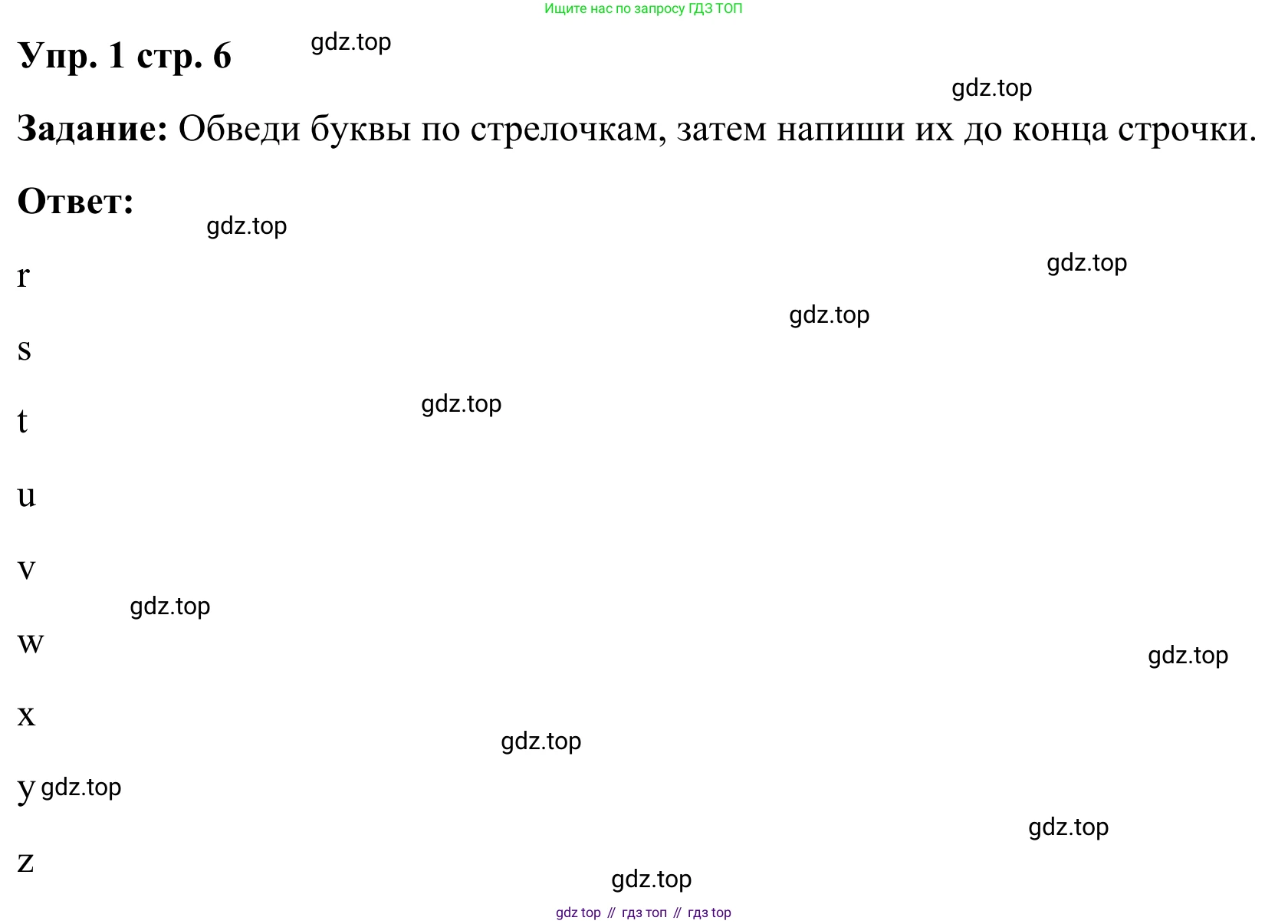 Английский язык (english), 2 класс Рабочая тетрадь (workbook), авторы: Быкова Надежда Ильинична (Bykova Nadezhda), Дули Дженни (Dooley Jenny), Поспелова Марина Давидовна (Pospelova Marina), Эванс Вирджиния (Evans Virginia), издательство Просвещение, Москва, 2023, розового цвета, страница 6, номер 1, Решение 4