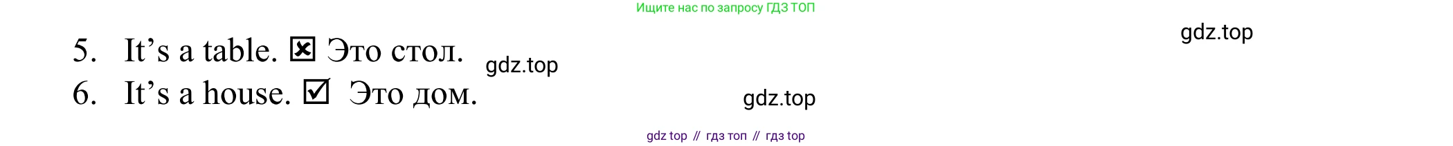 Английский язык (english), 2 класс Рабочая тетрадь (workbook), авторы: Быкова Надежда Ильинична (Bykova Nadezhda), Дули Дженни (Dooley Jenny), Поспелова Марина Давидовна (Pospelova Marina), Эванс Вирджиния (Evans Virginia), издательство Просвещение, Москва, 2023, розового цвета, страница 21, номер 3, Решение 4 (продолжение 2)
