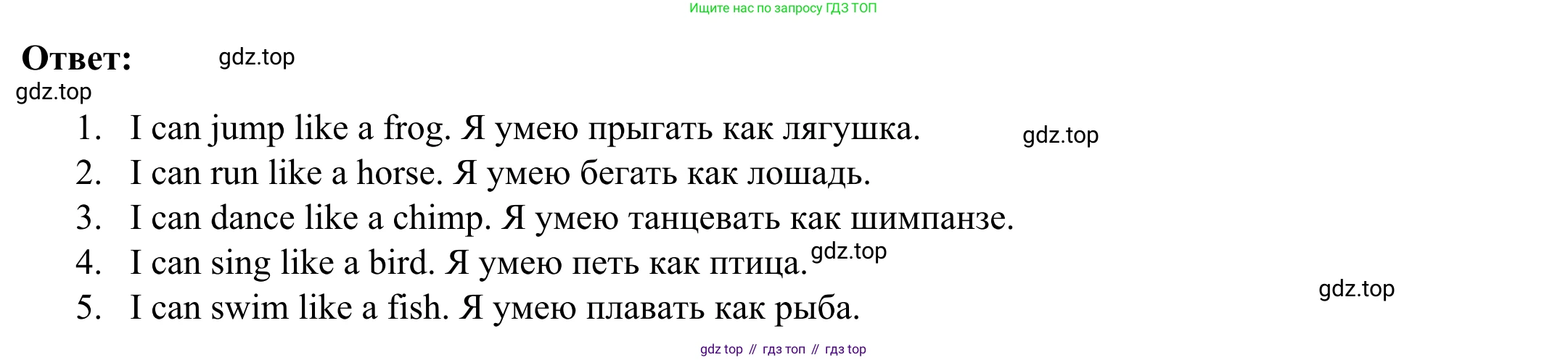 Английский язык (english), 2 класс Рабочая тетрадь (workbook), авторы: Быкова Надежда Ильинична (Bykova Nadezhda), Дули Дженни (Dooley Jenny), Поспелова Марина Давидовна (Pospelova Marina), Эванс Вирджиния (Evans Virginia), издательство Просвещение, Москва, 2023, розового цвета, страница 38, номер 3, Решение 4 (продолжение 2)