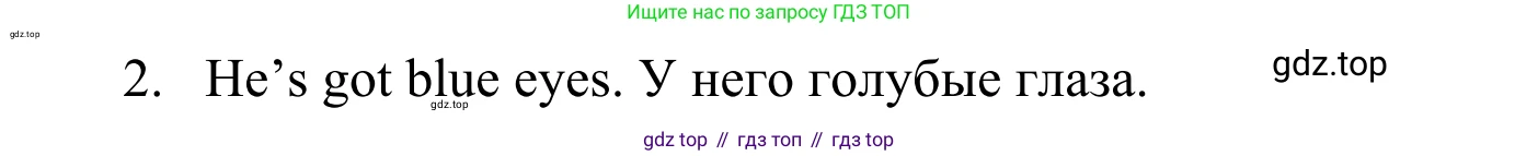 Английский язык (english), 2 класс Рабочая тетрадь (workbook), авторы: Быкова Надежда Ильинична (Bykova Nadezhda), Дули Дженни (Dooley Jenny), Поспелова Марина Давидовна (Pospelova Marina), Эванс Вирджиния (Evans Virginia), издательство Просвещение, Москва, 2023, розового цвета, страница 47, номер 5, Решение 4 (продолжение 2)