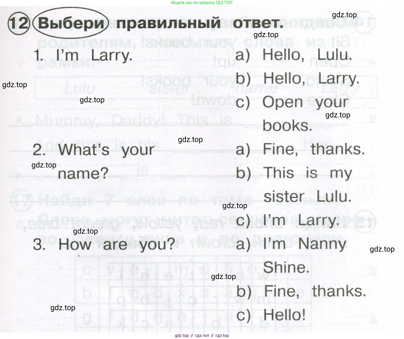 Английский язык (english), 2 класс Сборник упражнений, авторы: Быкова Надежда Ильинична (Bykova Nadezhda), Поспелова Марина Давидовна (Pospelova Marina), издательство Просвещение, Москва, 2023, розового цвета, страница 11, номер 12, Условие
