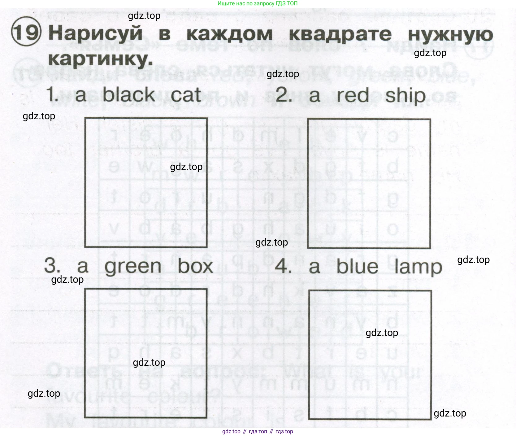 Английский язык (english), 2 класс Сборник упражнений, авторы: Быкова Надежда Ильинична (Bykova Nadezhda), Поспелова Марина Давидовна (Pospelova Marina), издательство Просвещение, Москва, 2023, розового цвета, страница 14, номер 19, Условие