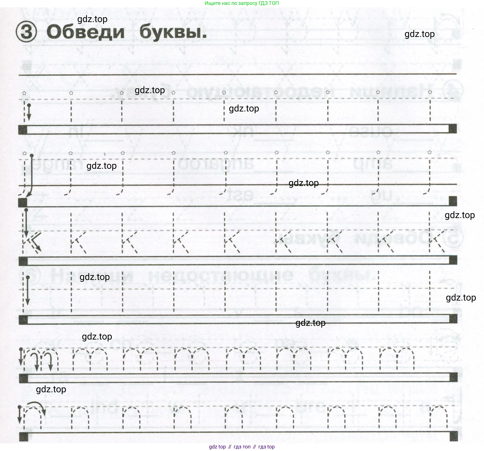 Английский язык (english), 2 класс Сборник упражнений, авторы: Быкова Надежда Ильинична (Bykova Nadezhda), Поспелова Марина Давидовна (Pospelova Marina), издательство Просвещение, Москва, 2023, розового цвета, страница 5, номер 3, Условие