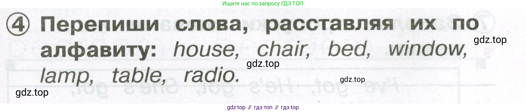 Английский язык (english), 2 класс Сборник упражнений, авторы: Быкова Надежда Ильинична (Bykova Nadezhda), Поспелова Марина Давидовна (Pospelova Marina), издательство Просвещение, Москва, 2023, розового цвета, страница 17, номер 4, Условие