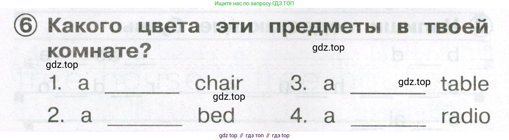 Английский язык (english), 2 класс Сборник упражнений, авторы: Быкова Надежда Ильинична (Bykova Nadezhda), Поспелова Марина Давидовна (Pospelova Marina), издательство Просвещение, Москва, 2023, розового цвета, страница 18, номер 6, Условие