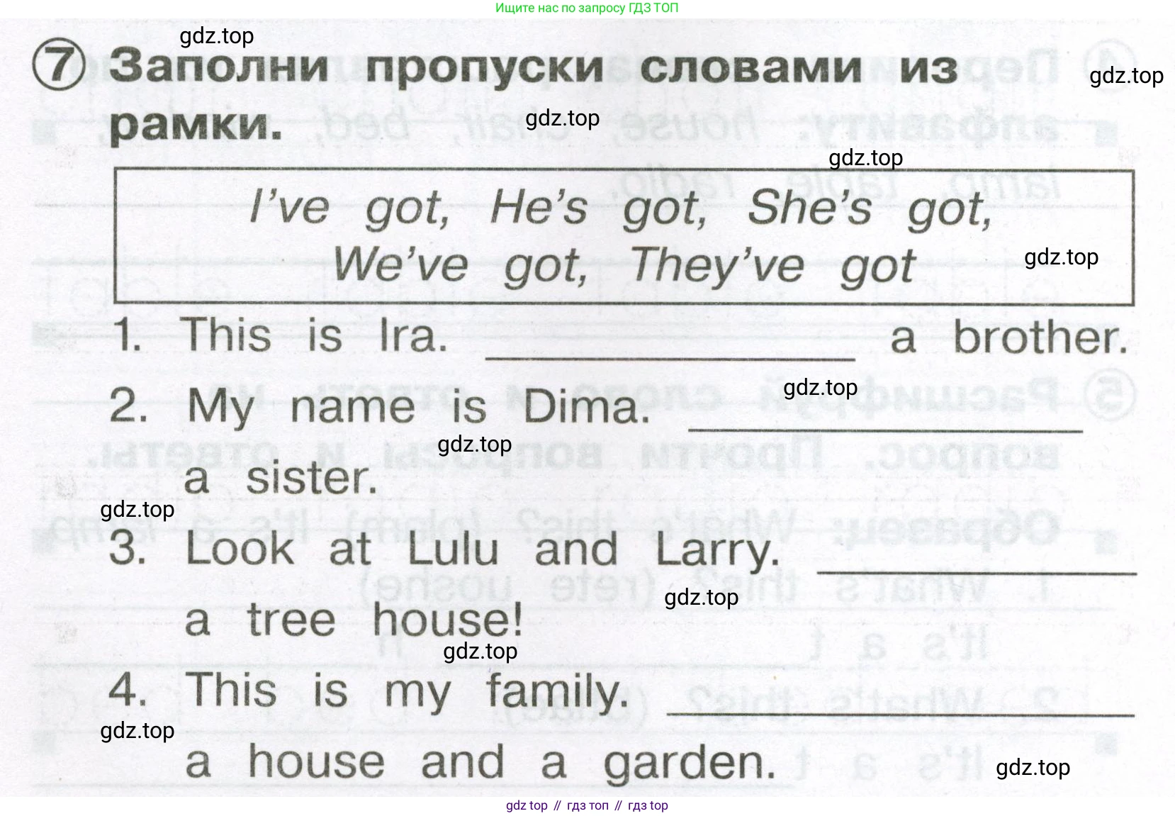 Английский язык (english), 2 класс Сборник упражнений, авторы: Быкова Надежда Ильинична (Bykova Nadezhda), Поспелова Марина Давидовна (Pospelova Marina), издательство Просвещение, Москва, 2023, розового цвета, страница 18, номер 7, Условие