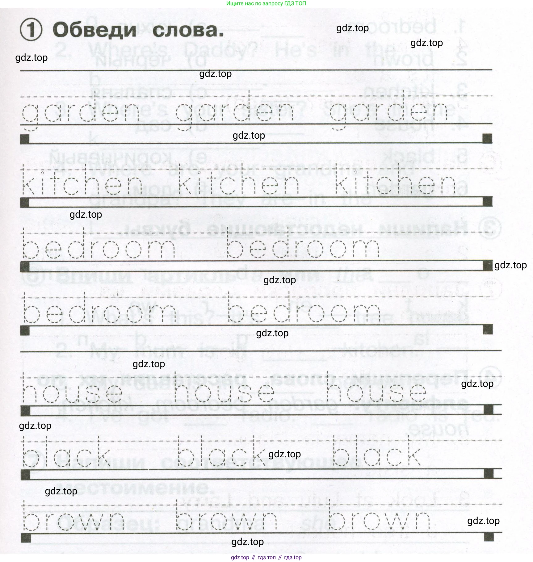Английский язык (english), 2 класс Сборник упражнений, авторы: Быкова Надежда Ильинична (Bykova Nadezhda), Поспелова Марина Давидовна (Pospelova Marina), издательство Просвещение, Москва, 2023, розового цвета, страница 19, номер 1, Условие