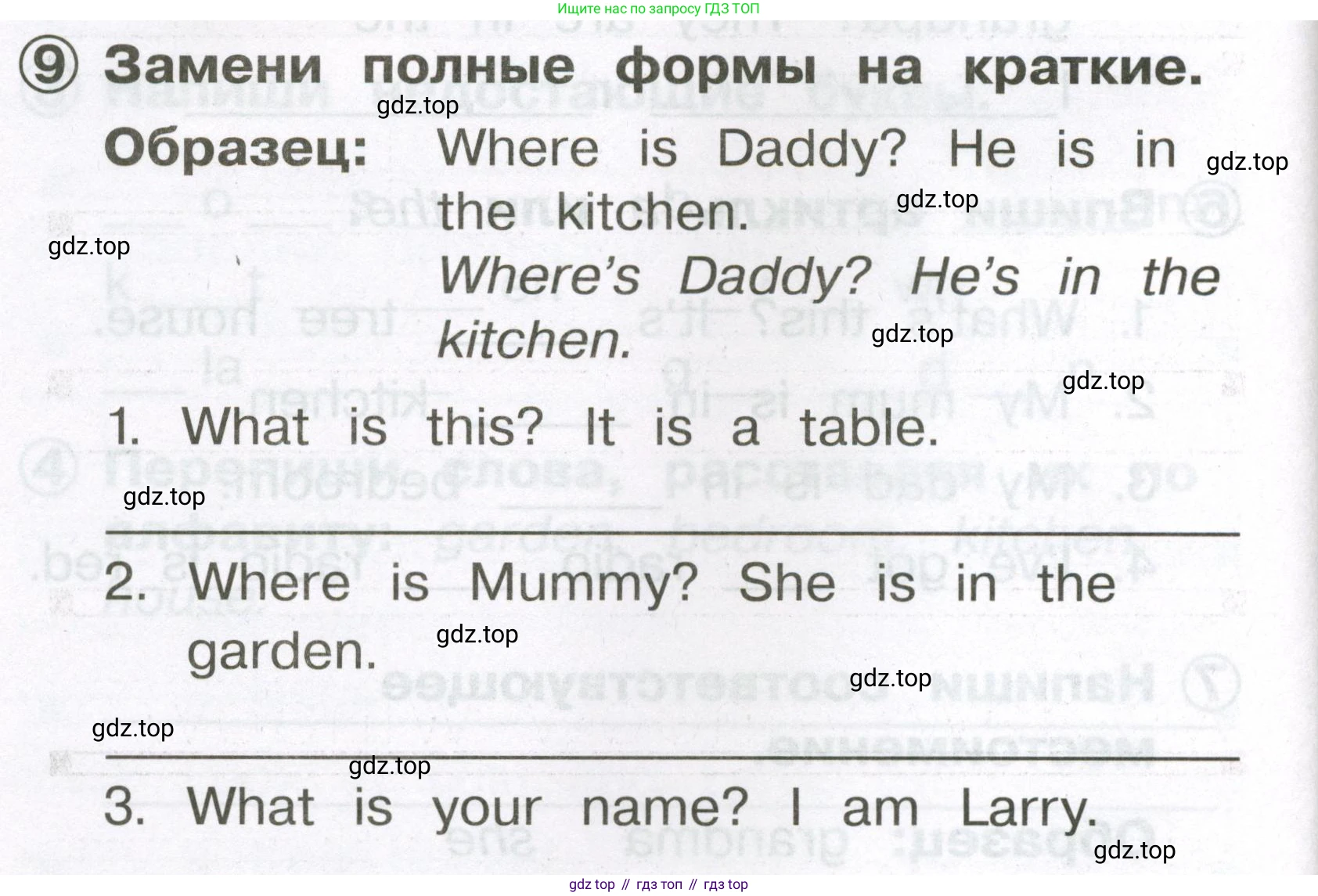 Английский язык (english), 2 класс Сборник упражнений, авторы: Быкова Надежда Ильинична (Bykova Nadezhda), Поспелова Марина Давидовна (Pospelova Marina), издательство Просвещение, Москва, 2023, розового цвета, страница 22, номер 9, Условие