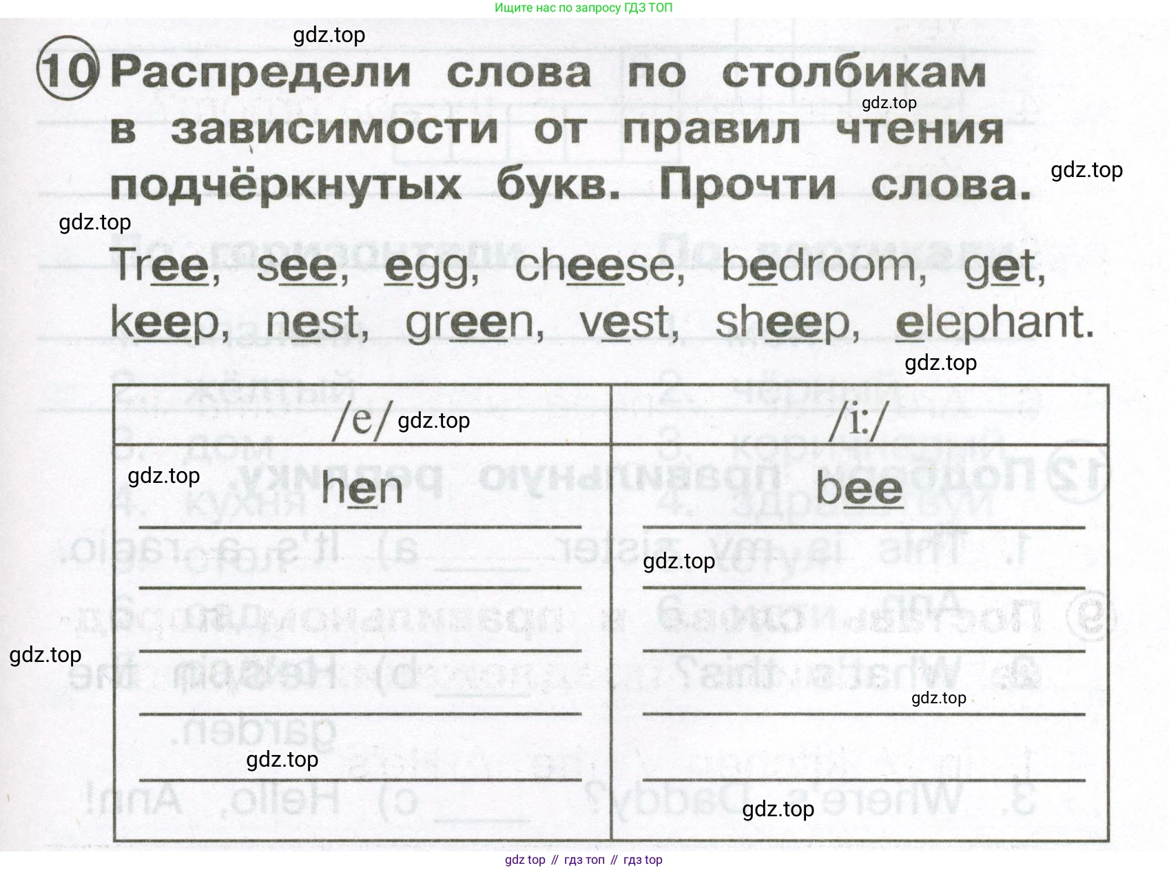 Английский язык (english), 2 класс Сборник упражнений, авторы: Быкова Надежда Ильинична (Bykova Nadezhda), Поспелова Марина Давидовна (Pospelova Marina), издательство Просвещение, Москва, 2023, розового цвета, страница 29, номер 10, Условие