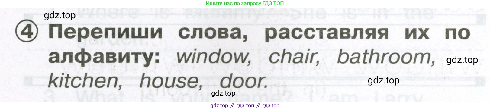Английский язык (english), 2 класс Сборник упражнений, авторы: Быкова Надежда Ильинична (Bykova Nadezhda), Поспелова Марина Давидовна (Pospelova Marina), издательство Просвещение, Москва, 2023, розового цвета, страница 24, номер 4, Условие