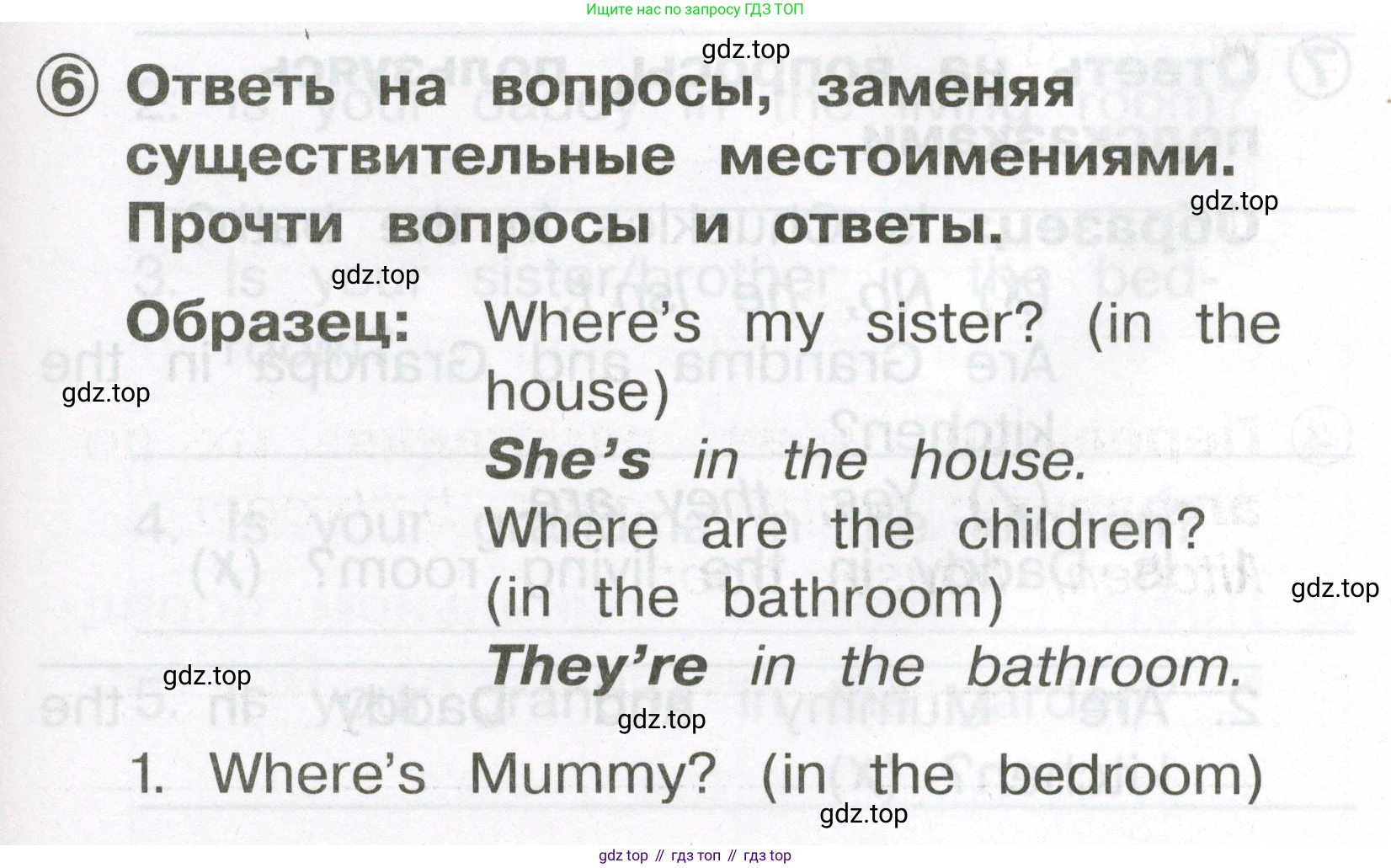Английский язык (english), 2 класс Сборник упражнений, авторы: Быкова Надежда Ильинична (Bykova Nadezhda), Поспелова Марина Давидовна (Pospelova Marina), издательство Просвещение, Москва, 2023, розового цвета, страница 25, номер 6, Условие