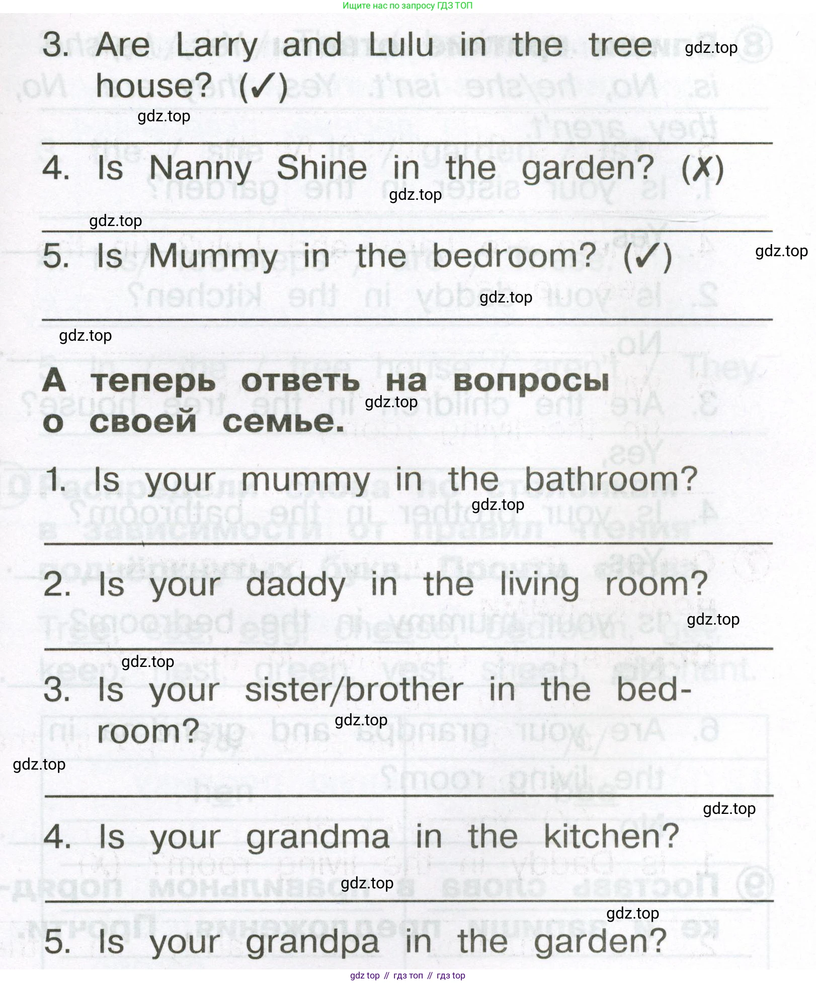 Английский язык (english), 2 класс Сборник упражнений, авторы: Быкова Надежда Ильинична (Bykova Nadezhda), Поспелова Марина Давидовна (Pospelova Marina), издательство Просвещение, Москва, 2023, розового цвета, страница 26, номер 7, Условие (продолжение 2)