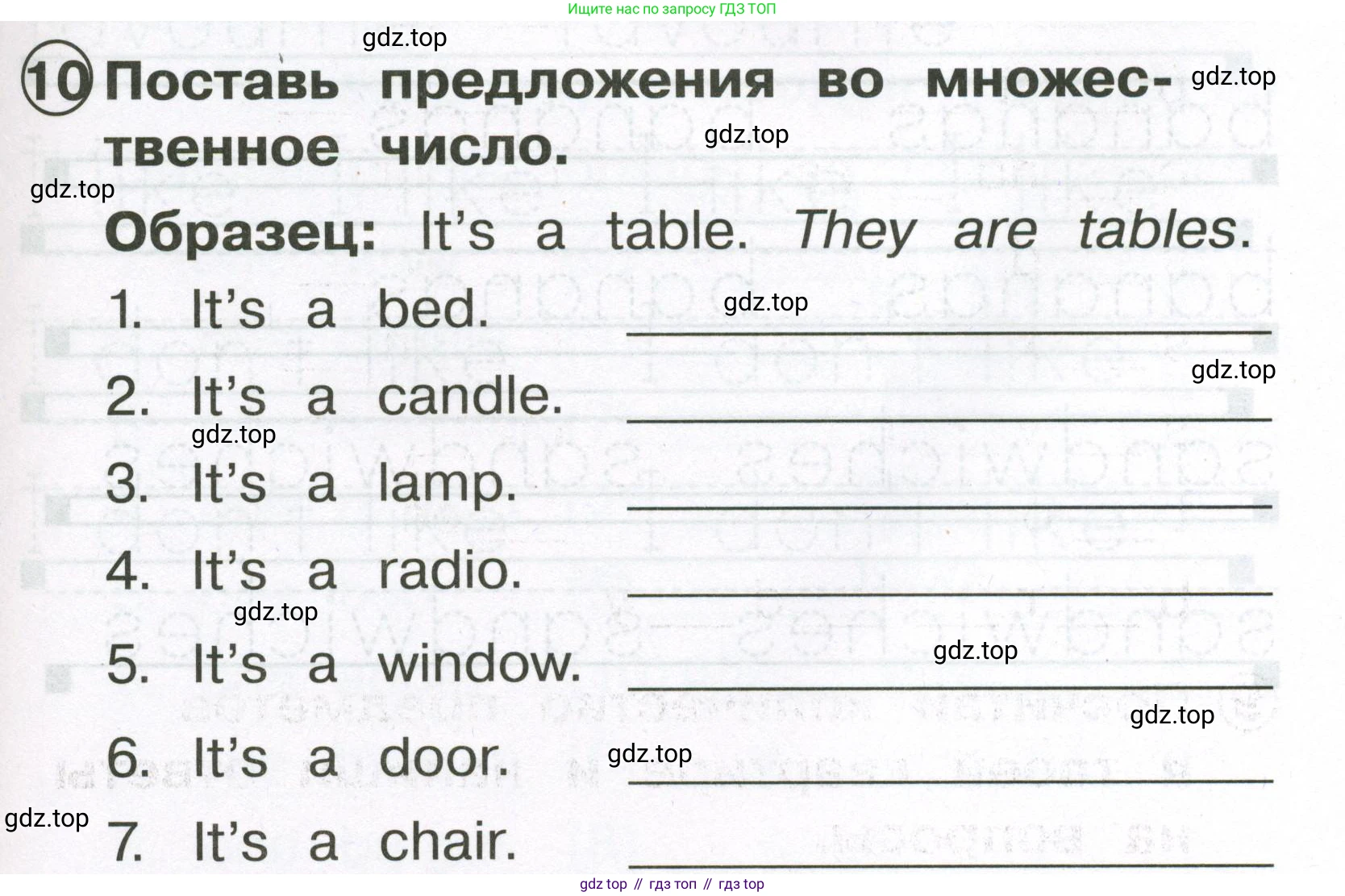 Английский язык (english), 2 класс Сборник упражнений, авторы: Быкова Надежда Ильинична (Bykova Nadezhda), Поспелова Марина Давидовна (Pospelova Marina), издательство Просвещение, Москва, 2023, розового цвета, страница 37, номер 10, Условие
