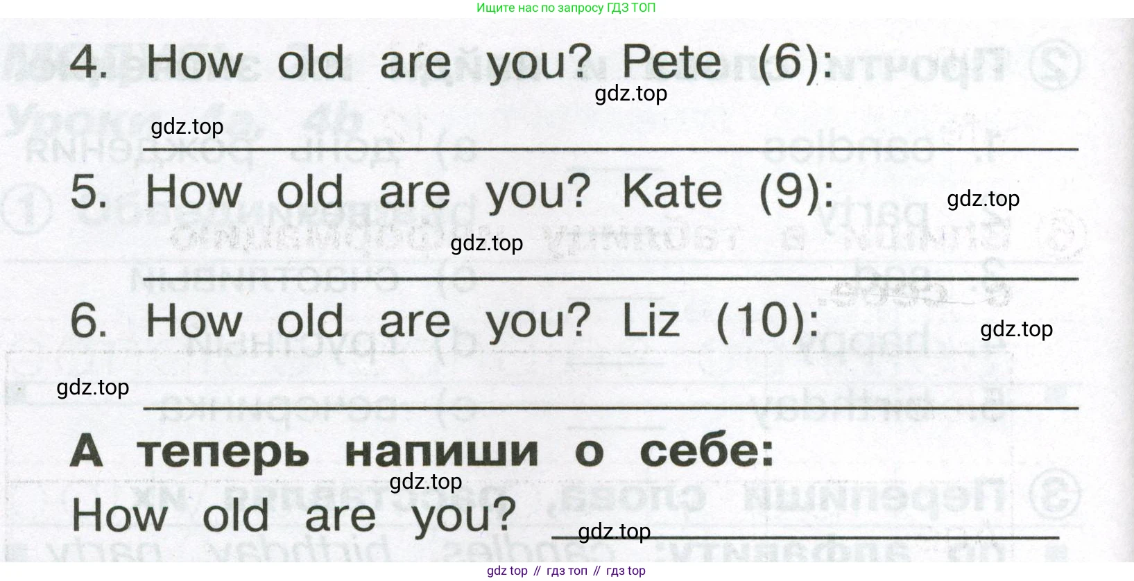 Английский язык (english), 2 класс Сборник упражнений, авторы: Быкова Надежда Ильинична (Bykova Nadezhda), Поспелова Марина Давидовна (Pospelova Marina), издательство Просвещение, Москва, 2023, розового цвета, страница 33, номер 4, Условие (продолжение 2)