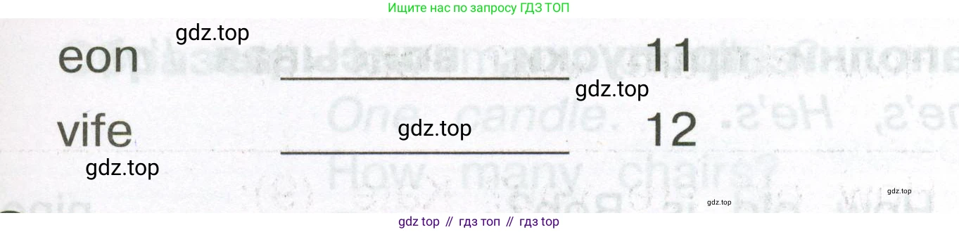 Английский язык (english), 2 класс Сборник упражнений, авторы: Быкова Надежда Ильинична (Bykova Nadezhda), Поспелова Марина Давидовна (Pospelova Marina), издательство Просвещение, Москва, 2023, розового цвета, страница 34, номер 5, Условие (продолжение 2)