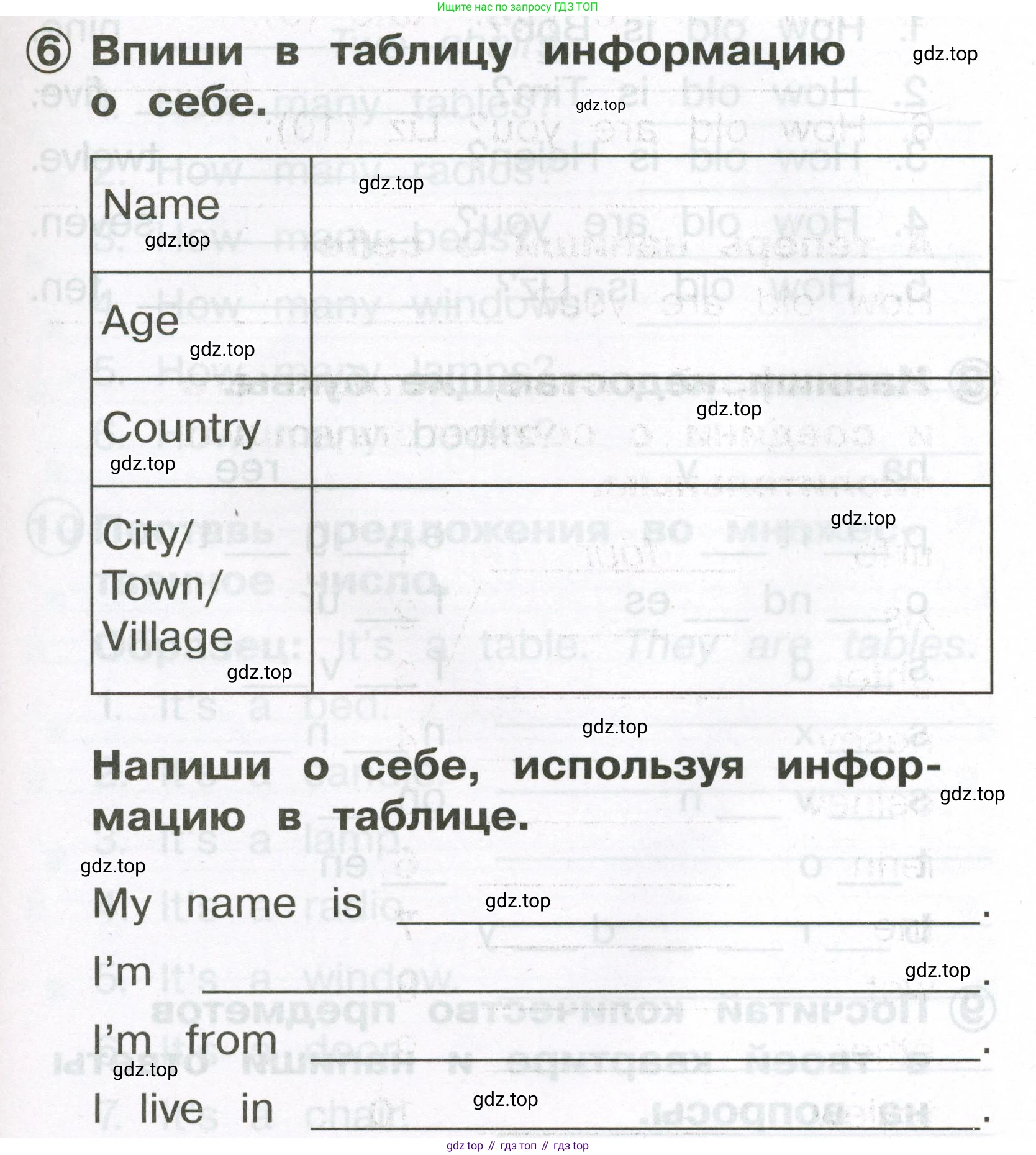 Английский язык (english), 2 класс Сборник упражнений, авторы: Быкова Надежда Ильинична (Bykova Nadezhda), Поспелова Марина Давидовна (Pospelova Marina), издательство Просвещение, Москва, 2023, розового цвета, страница 35, номер 6, Условие