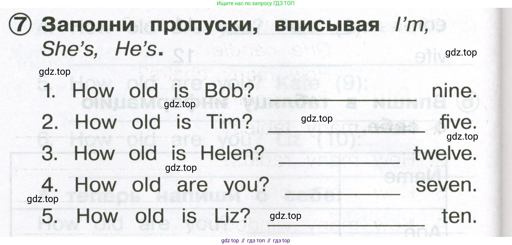 Английский язык (english), 2 класс Сборник упражнений, авторы: Быкова Надежда Ильинична (Bykova Nadezhda), Поспелова Марина Давидовна (Pospelova Marina), издательство Просвещение, Москва, 2023, розового цвета, страница 36, номер 7, Условие