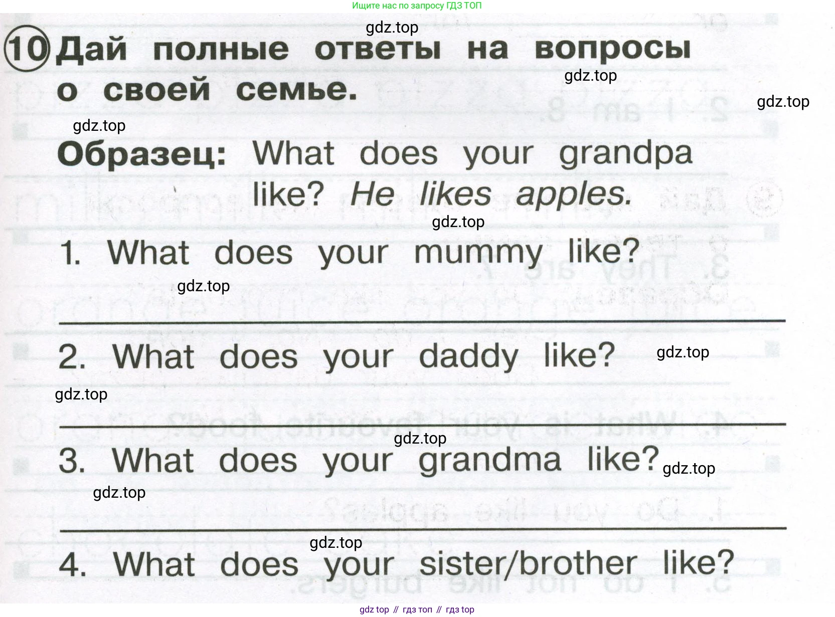 Английский язык (english), 2 класс Сборник упражнений, авторы: Быкова Надежда Ильинична (Bykova Nadezhda), Поспелова Марина Давидовна (Pospelova Marina), издательство Просвещение, Москва, 2023, розового цвета, страница 45, номер 10, Условие