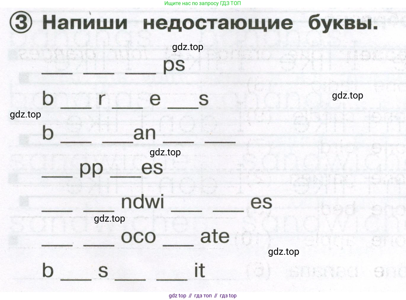 Английский язык (english), 2 класс Сборник упражнений, авторы: Быкова Надежда Ильинична (Bykova Nadezhda), Поспелова Марина Давидовна (Pospelova Marina), издательство Просвещение, Москва, 2023, розового цвета, страница 40, номер 3, Условие