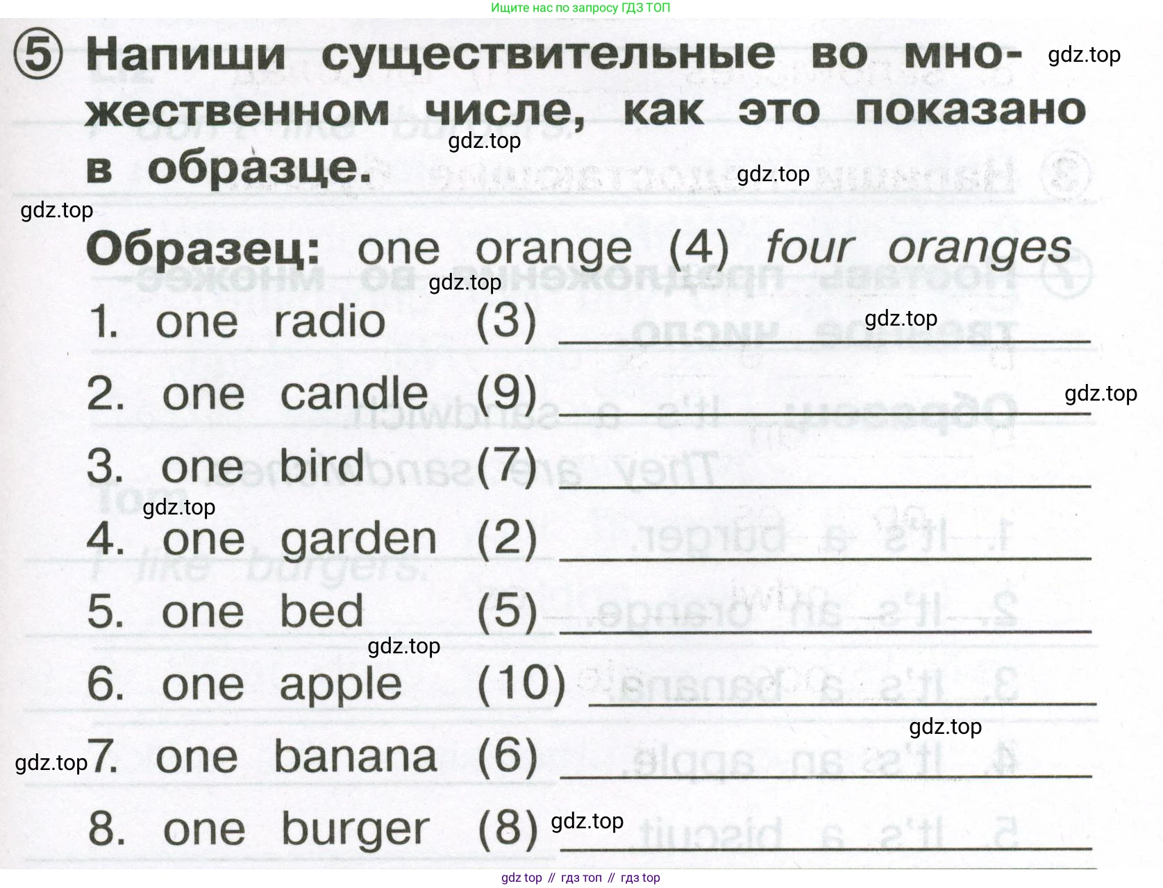 Английский язык (english), 2 класс Сборник упражнений, авторы: Быкова Надежда Ильинична (Bykova Nadezhda), Поспелова Марина Давидовна (Pospelova Marina), издательство Просвещение, Москва, 2023, розового цвета, страница 41, номер 5, Условие