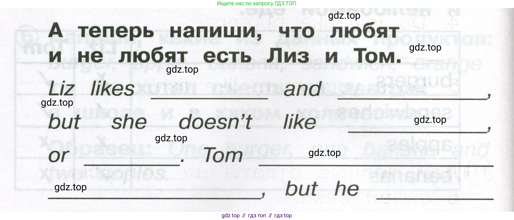 Английский язык (english), 2 класс Сборник упражнений, авторы: Быкова Надежда Ильинична (Bykova Nadezhda), Поспелова Марина Давидовна (Pospelova Marina), издательство Просвещение, Москва, 2023, розового цвета, страница 43, номер 8, Условие (продолжение 2)