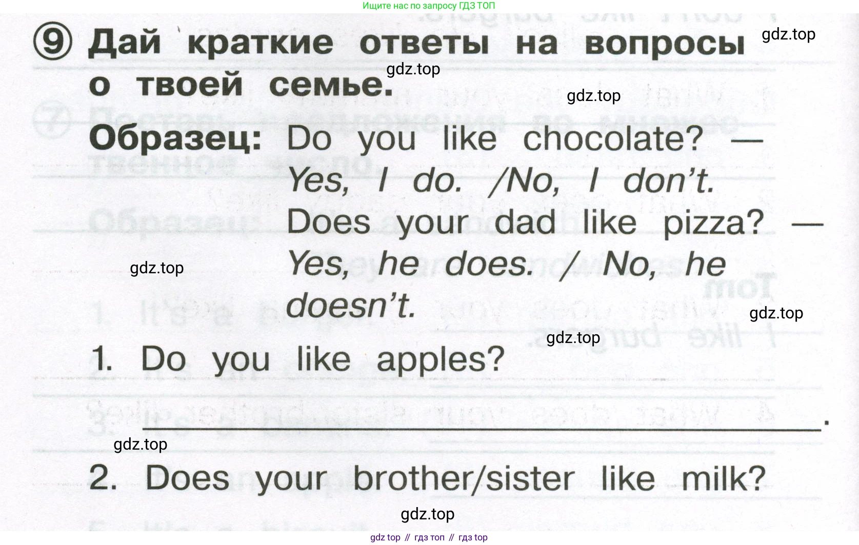 Английский язык (english), 2 класс Сборник упражнений, авторы: Быкова Надежда Ильинична (Bykova Nadezhda), Поспелова Марина Давидовна (Pospelova Marina), издательство Просвещение, Москва, 2023, розового цвета, страница 44, номер 9, Условие