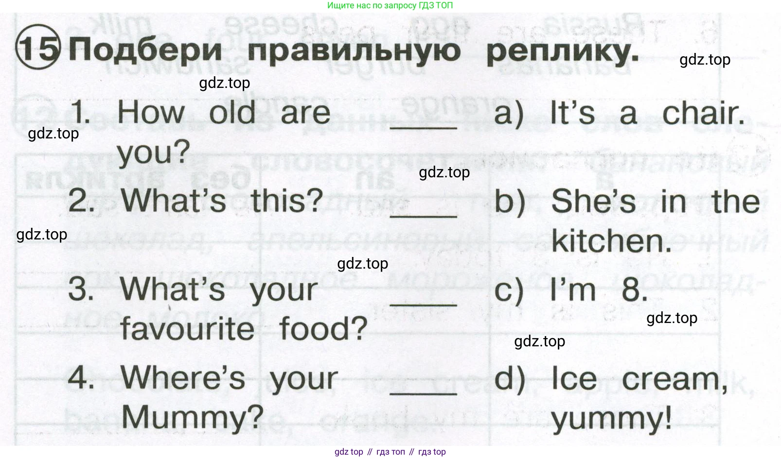 Английский язык (english), 2 класс Сборник упражнений, авторы: Быкова Надежда Ильинична (Bykova Nadezhda), Поспелова Марина Давидовна (Pospelova Marina), издательство Просвещение, Москва, 2023, розового цвета, страница 54, номер 15, Условие