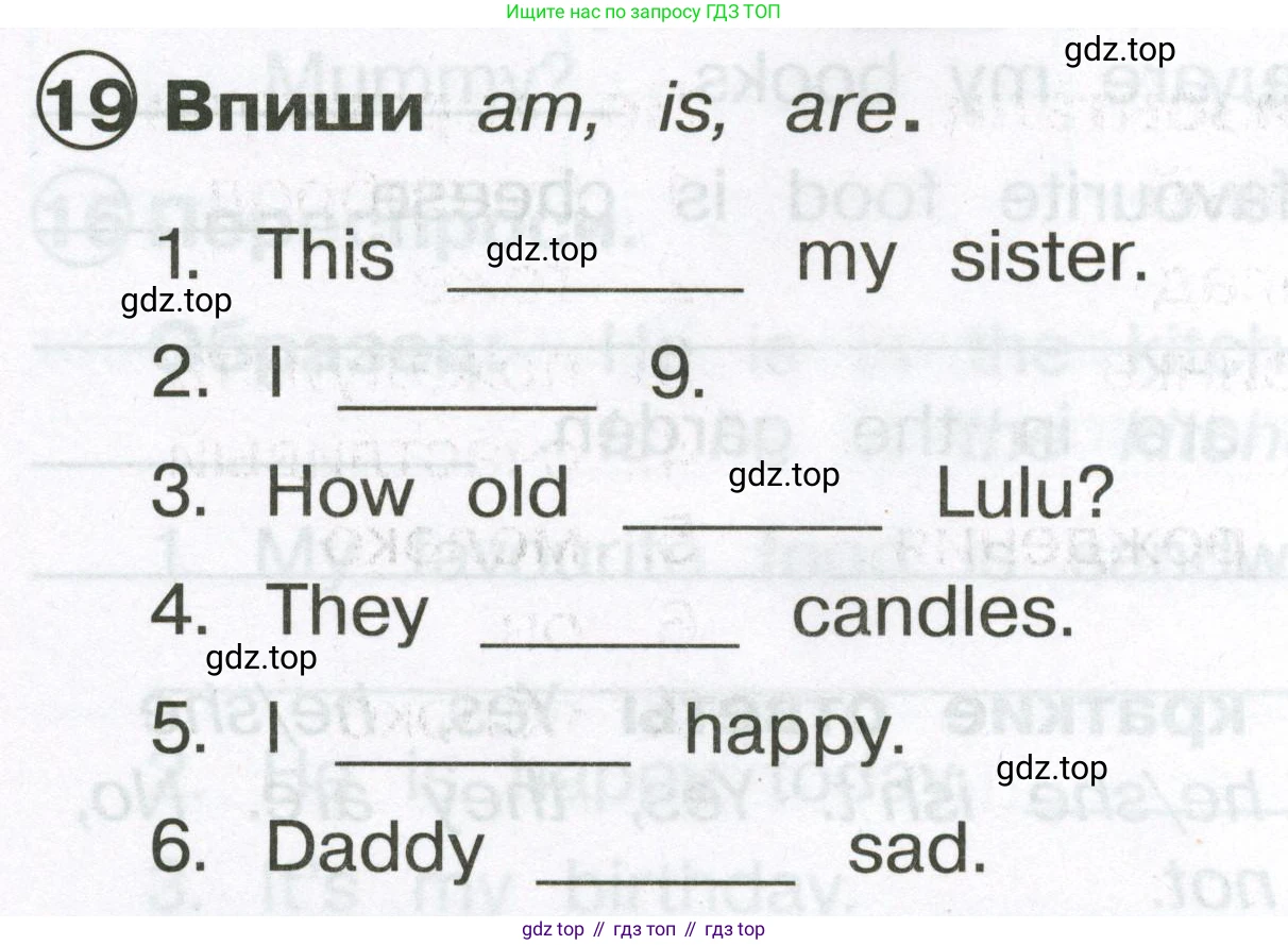 Английский язык (english), 2 класс Сборник упражнений, авторы: Быкова Надежда Ильинична (Bykova Nadezhda), Поспелова Марина Давидовна (Pospelova Marina), издательство Просвещение, Москва, 2023, розового цвета, страница 56, номер 19, Условие
