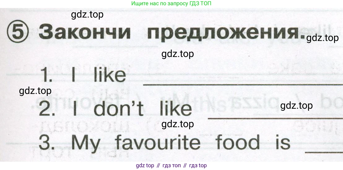 Английский язык (english), 2 класс Сборник упражнений, авторы: Быкова Надежда Ильинична (Bykova Nadezhda), Поспелова Марина Давидовна (Pospelova Marina), издательство Просвещение, Москва, 2023, розового цвета, страница 49, номер 5, Условие