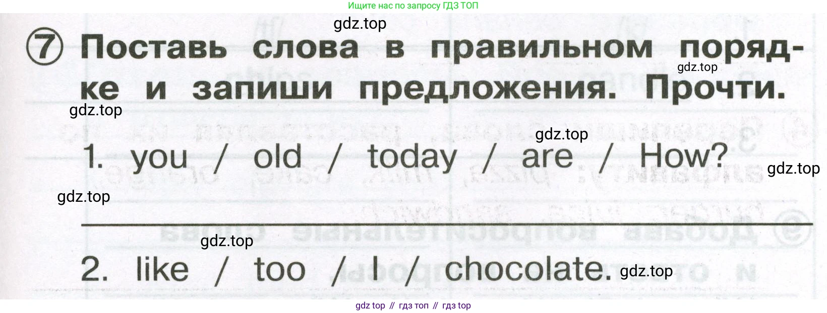 Английский язык (english), 2 класс Сборник упражнений, авторы: Быкова Надежда Ильинична (Bykova Nadezhda), Поспелова Марина Давидовна (Pospelova Marina), издательство Просвещение, Москва, 2023, розового цвета, страница 49, номер 7, Условие