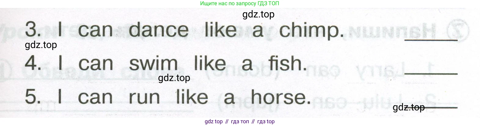 Английский язык (english), 2 класс Сборник упражнений, авторы: Быкова Надежда Ильинична (Bykova Nadezhda), Поспелова Марина Давидовна (Pospelova Marina), издательство Просвещение, Москва, 2023, розового цвета, страница 60, номер 5, Условие (продолжение 2)
